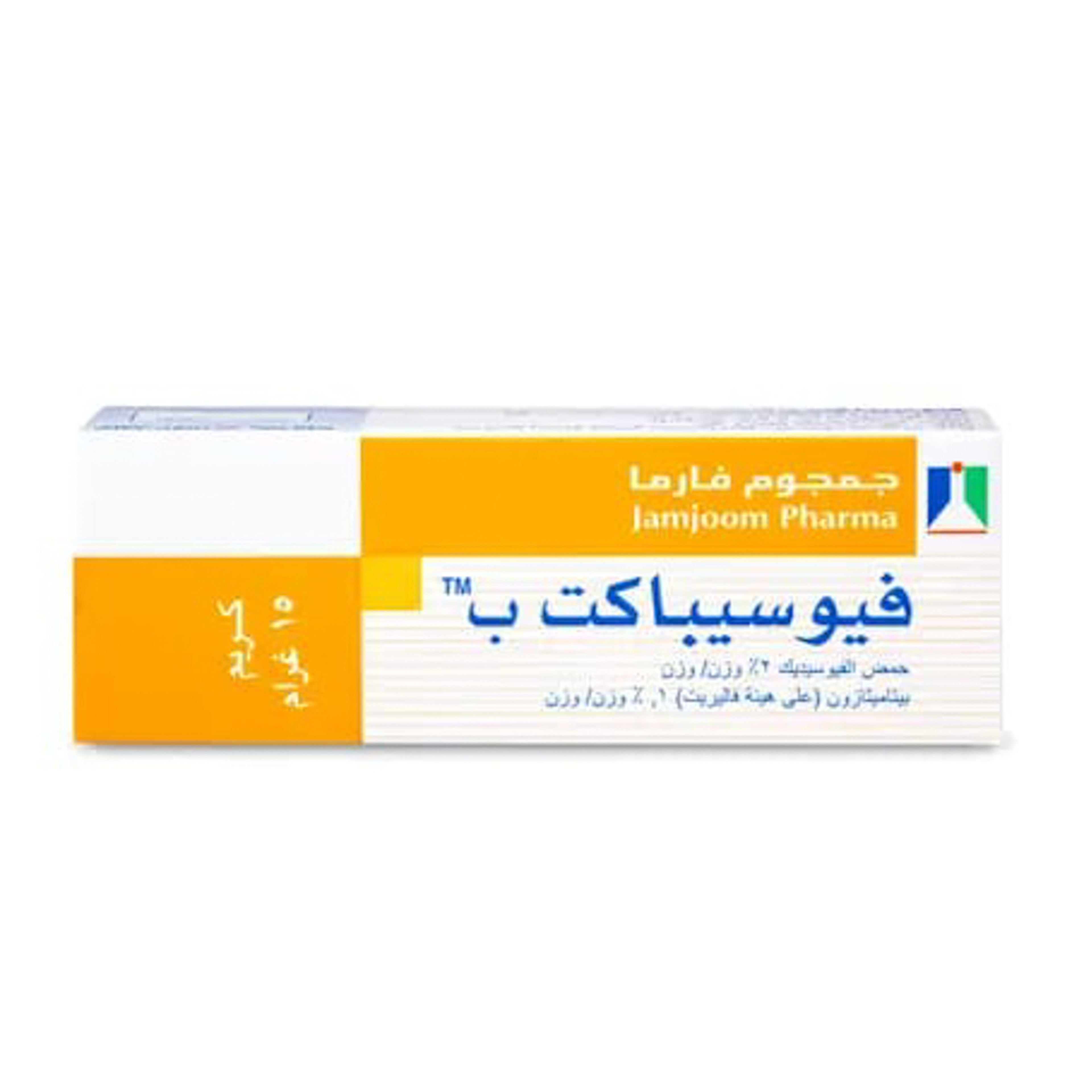 Fusibact-B Cream 15 Gm