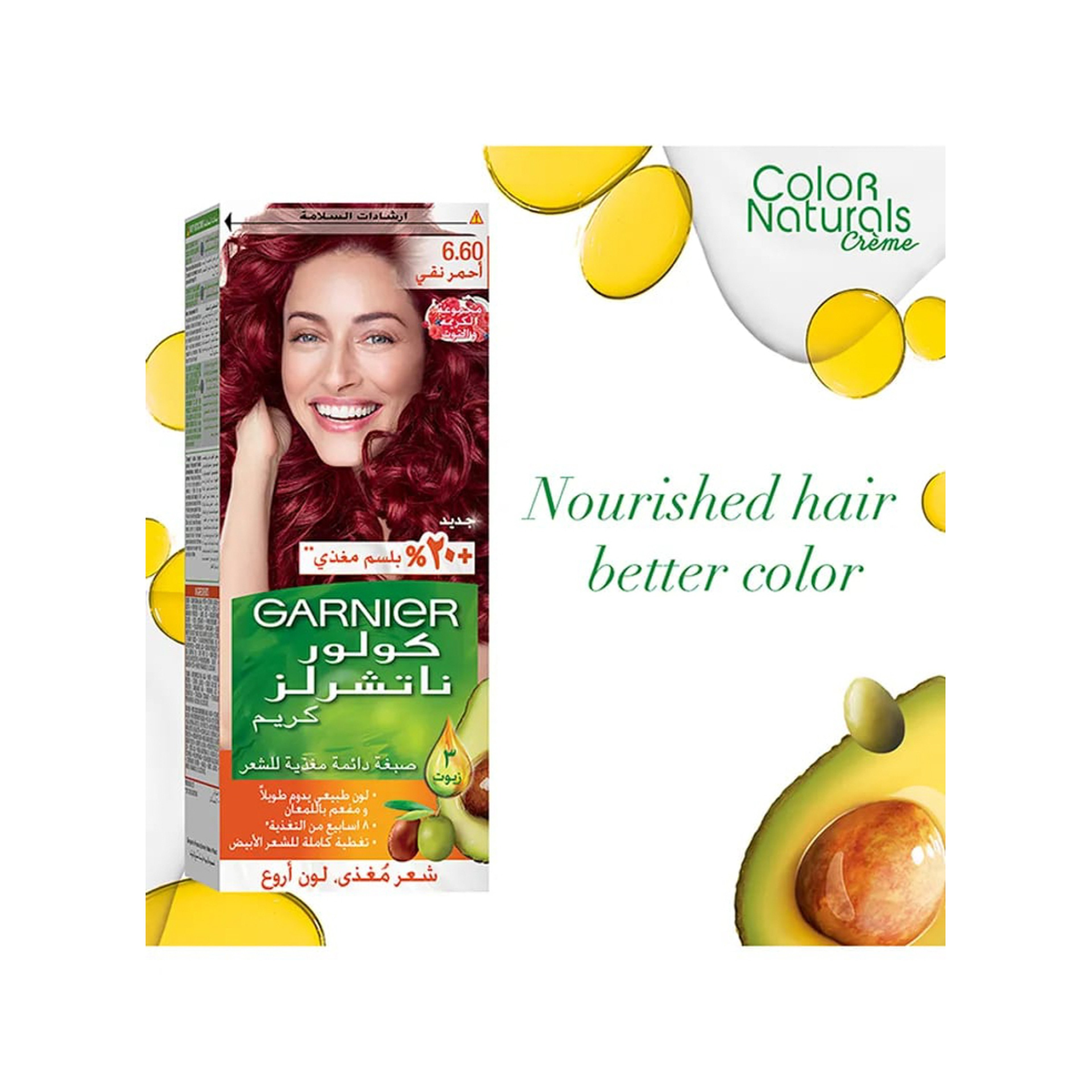 غارنيه صبغة شعر دائمة كولور ناتشرالز 6.6 أحمر فيري بيور 112مل