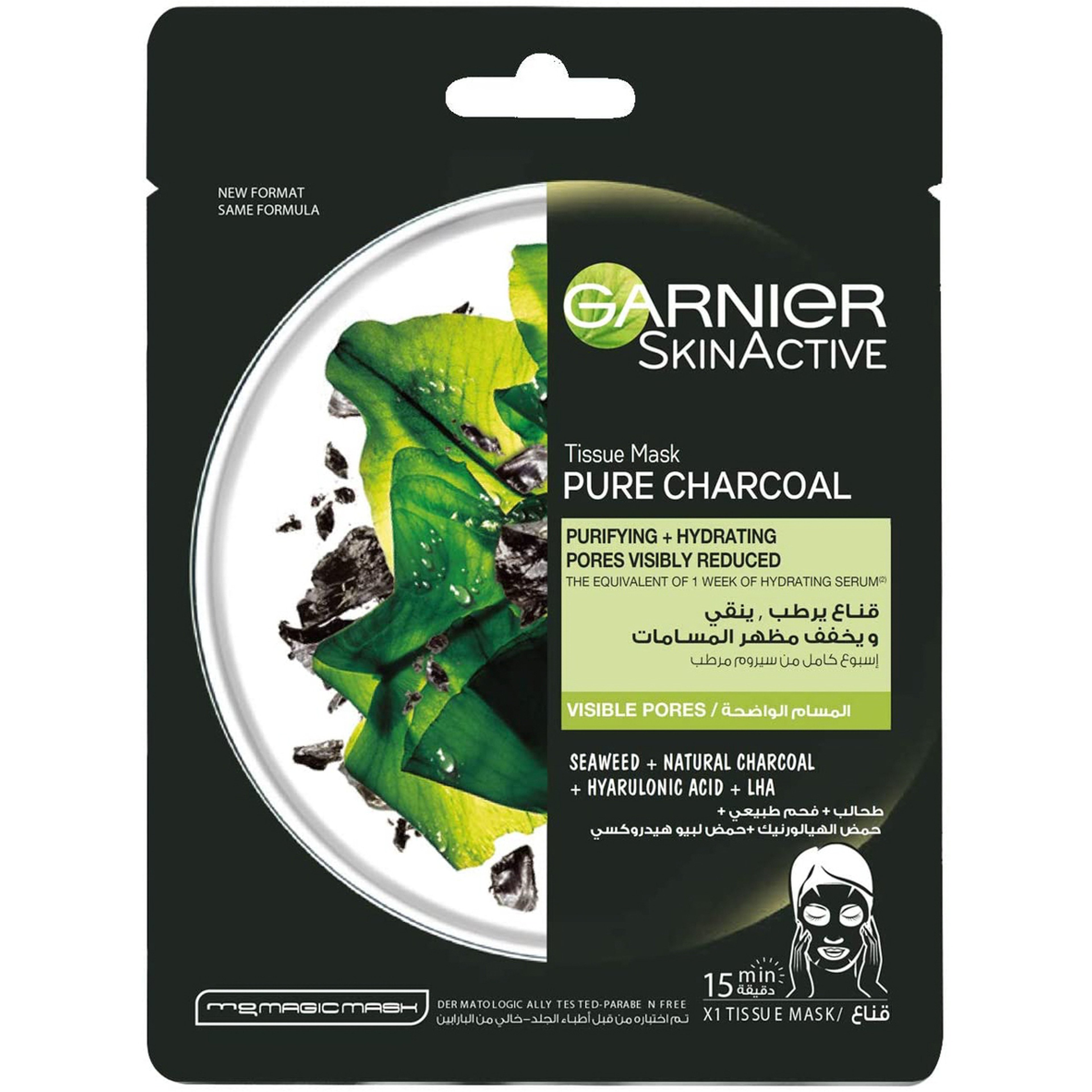 Garnier Charcoal And Algae Hydrating & Purifying Face Mask