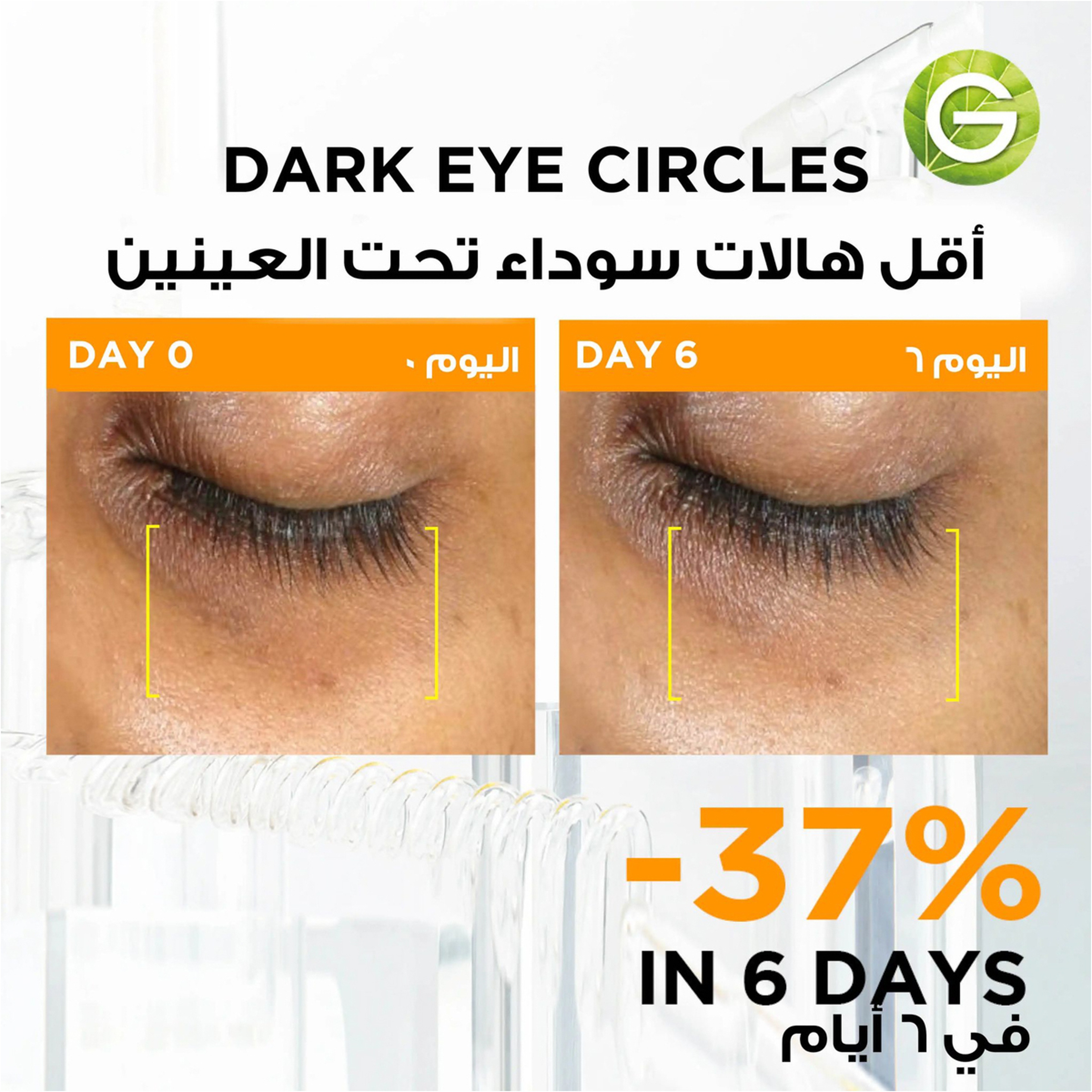 Garnier Fast Bright .Vitamin .C Serum Amp.12X1.5M