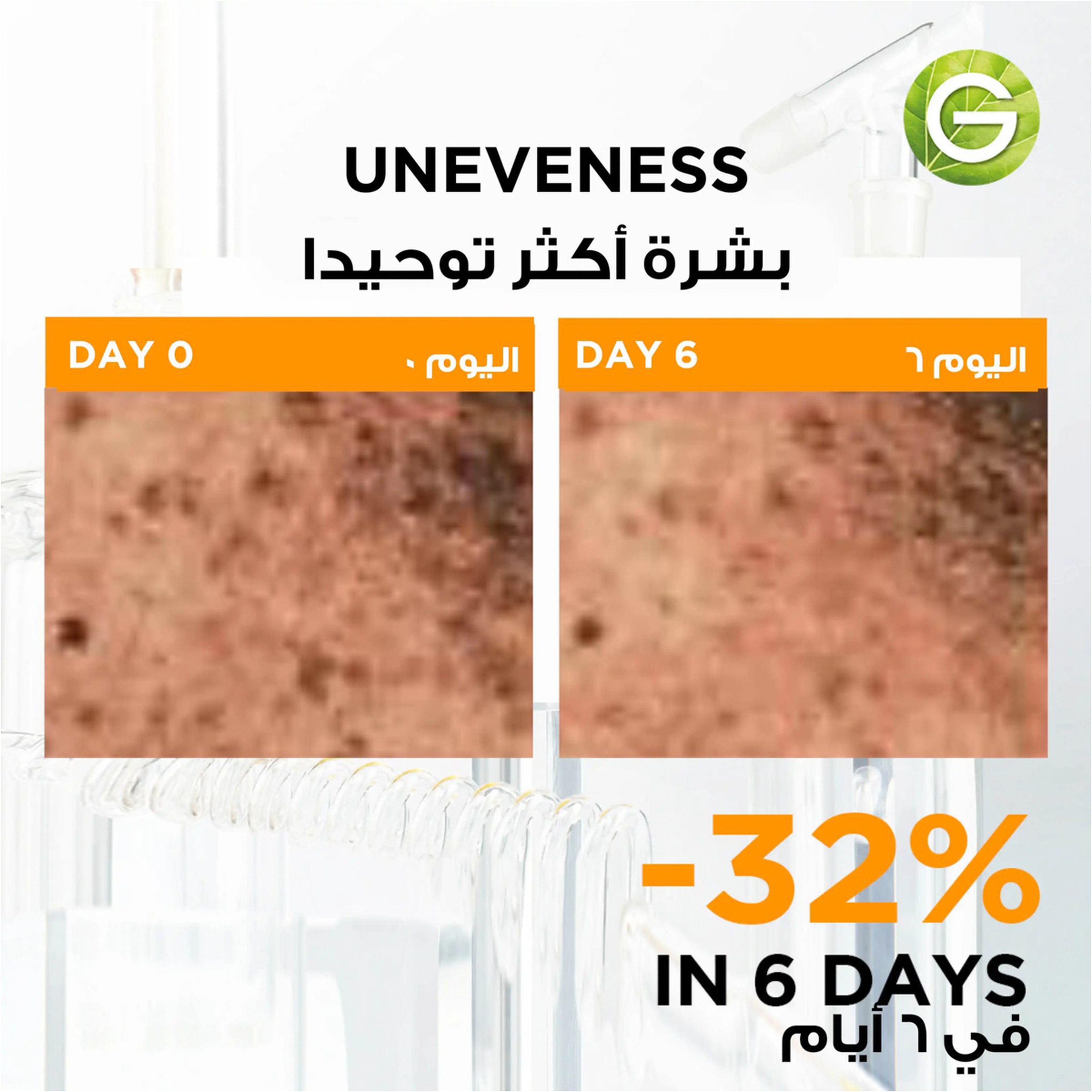 Garnier Fast Bright .Vitamin .C Serum Amp.12X1.5M