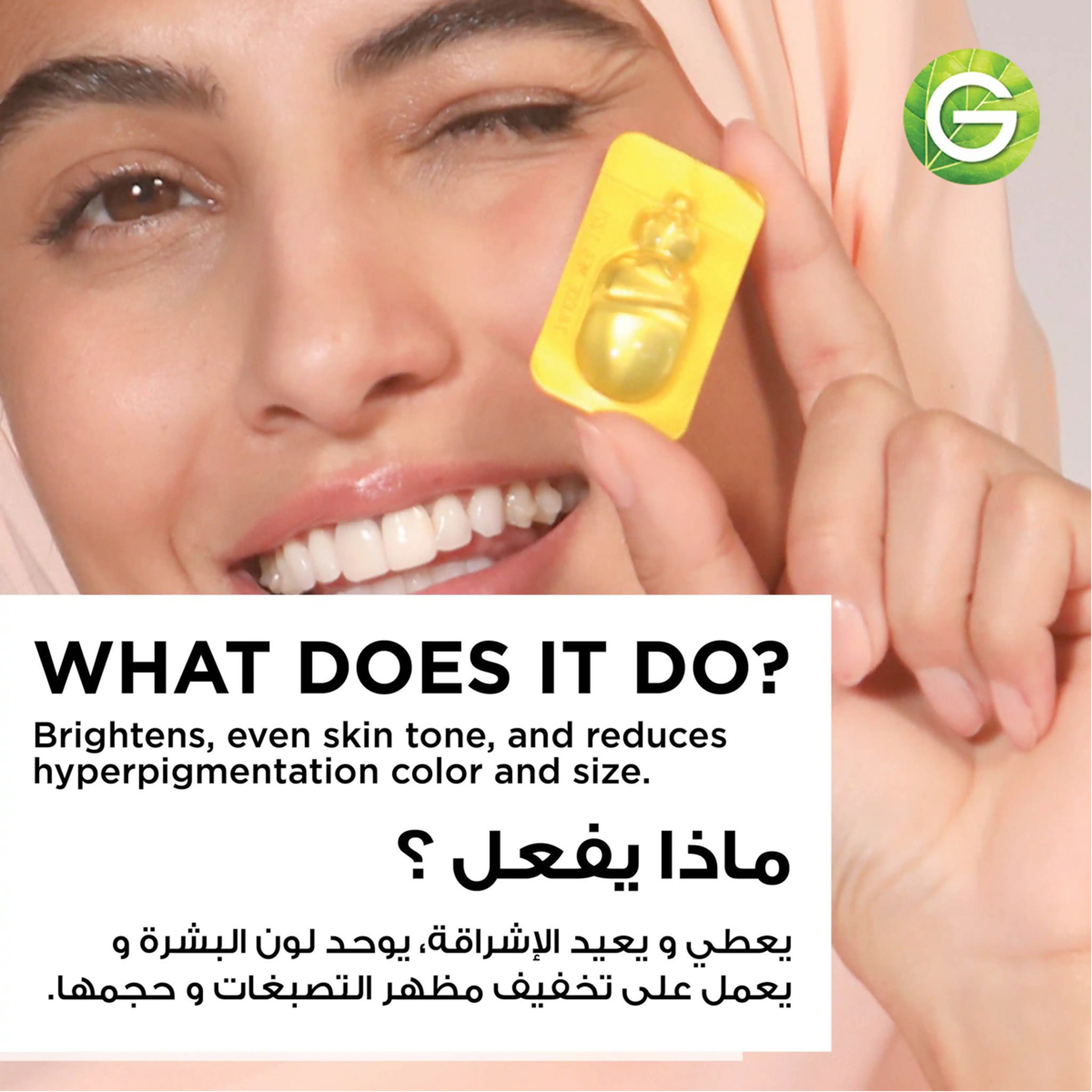 Garnier Fast Bright .Vitamin .C Serum Amp.12X1.5M