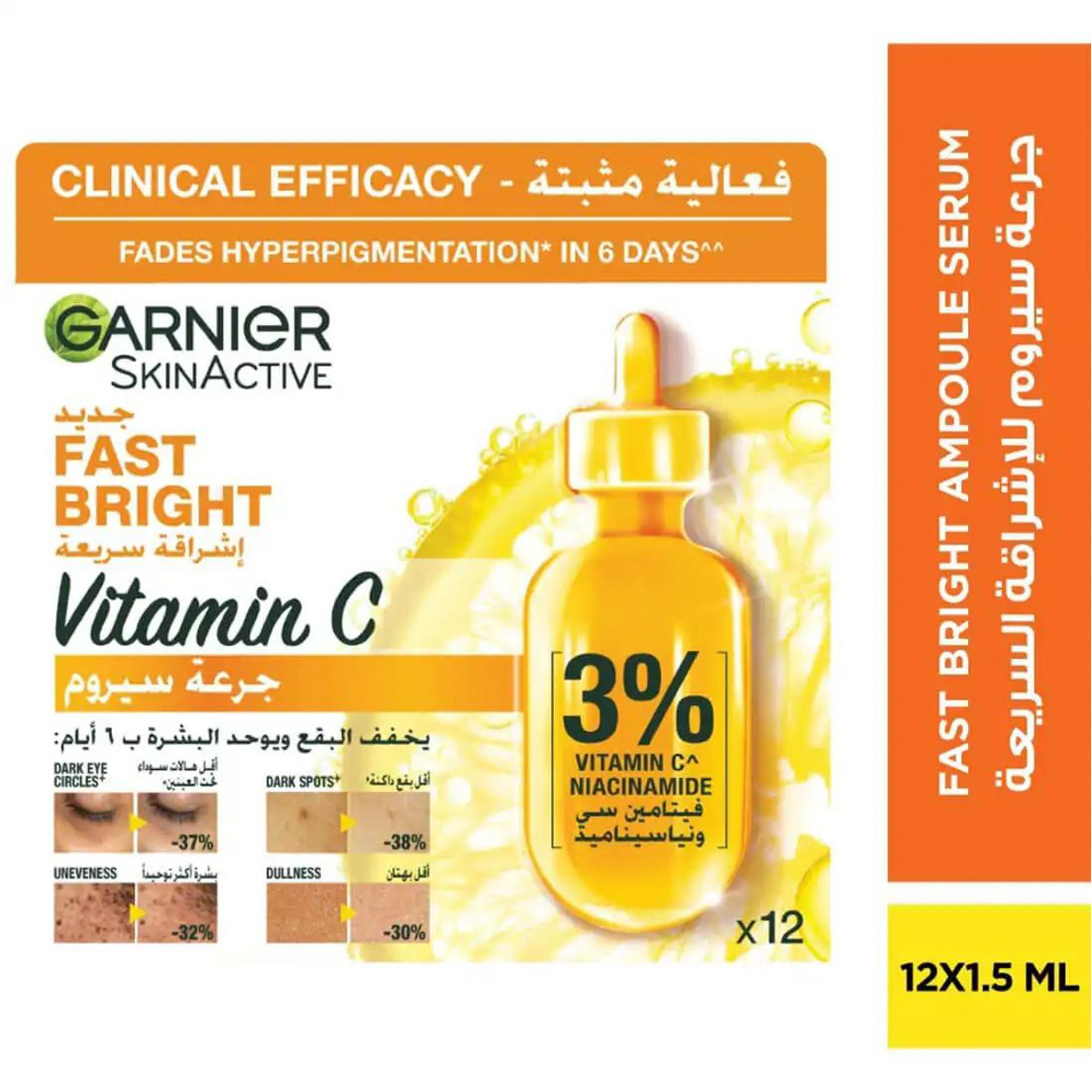 Garnier Fast Bright .Vitamin .C Serum Amp.12X1.5M