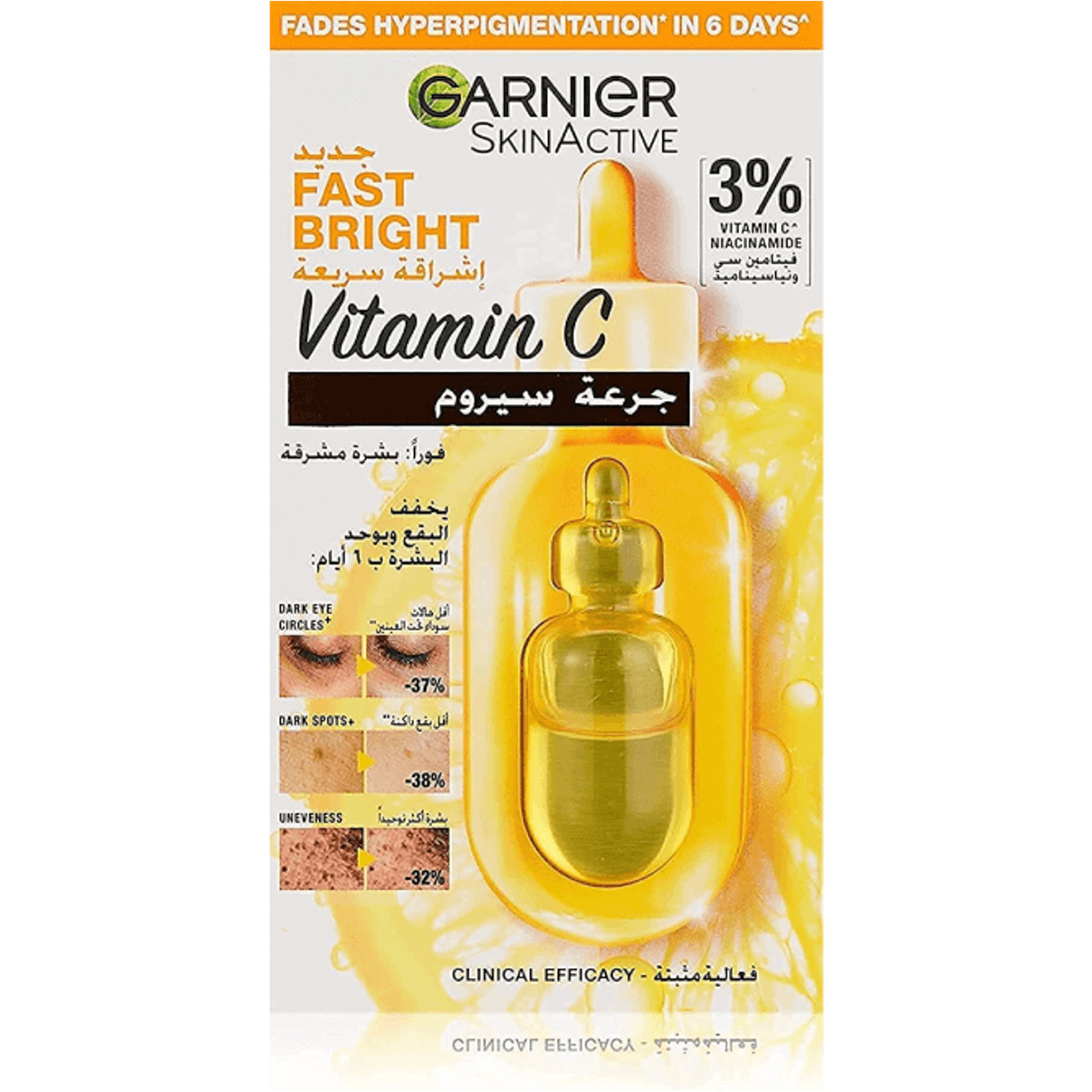Garnier Fast Bright Ampoules Serum 5+1