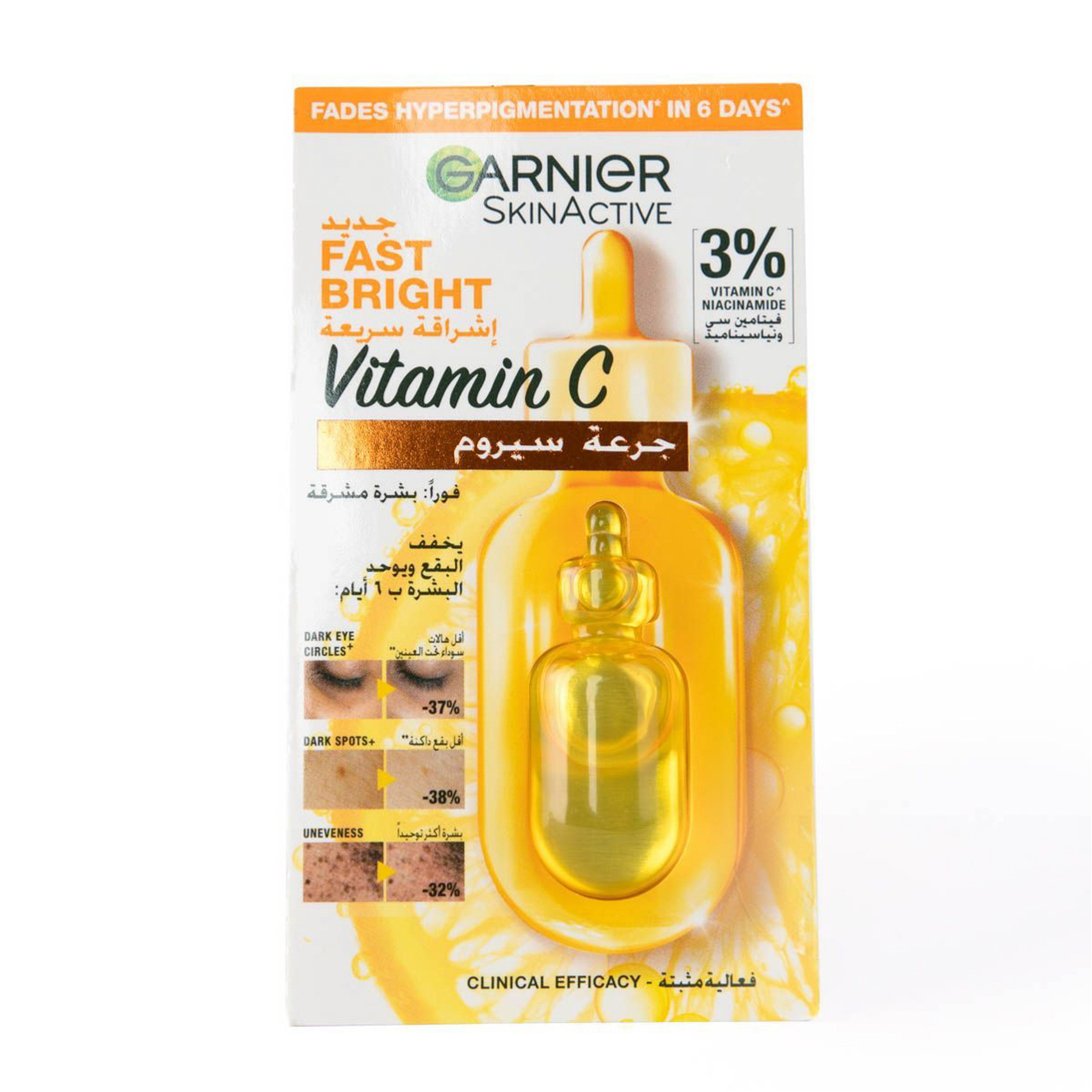 Garnier Fast Bright 3% Vitamin C & Niacinamide Ampoule 1.5 Ml