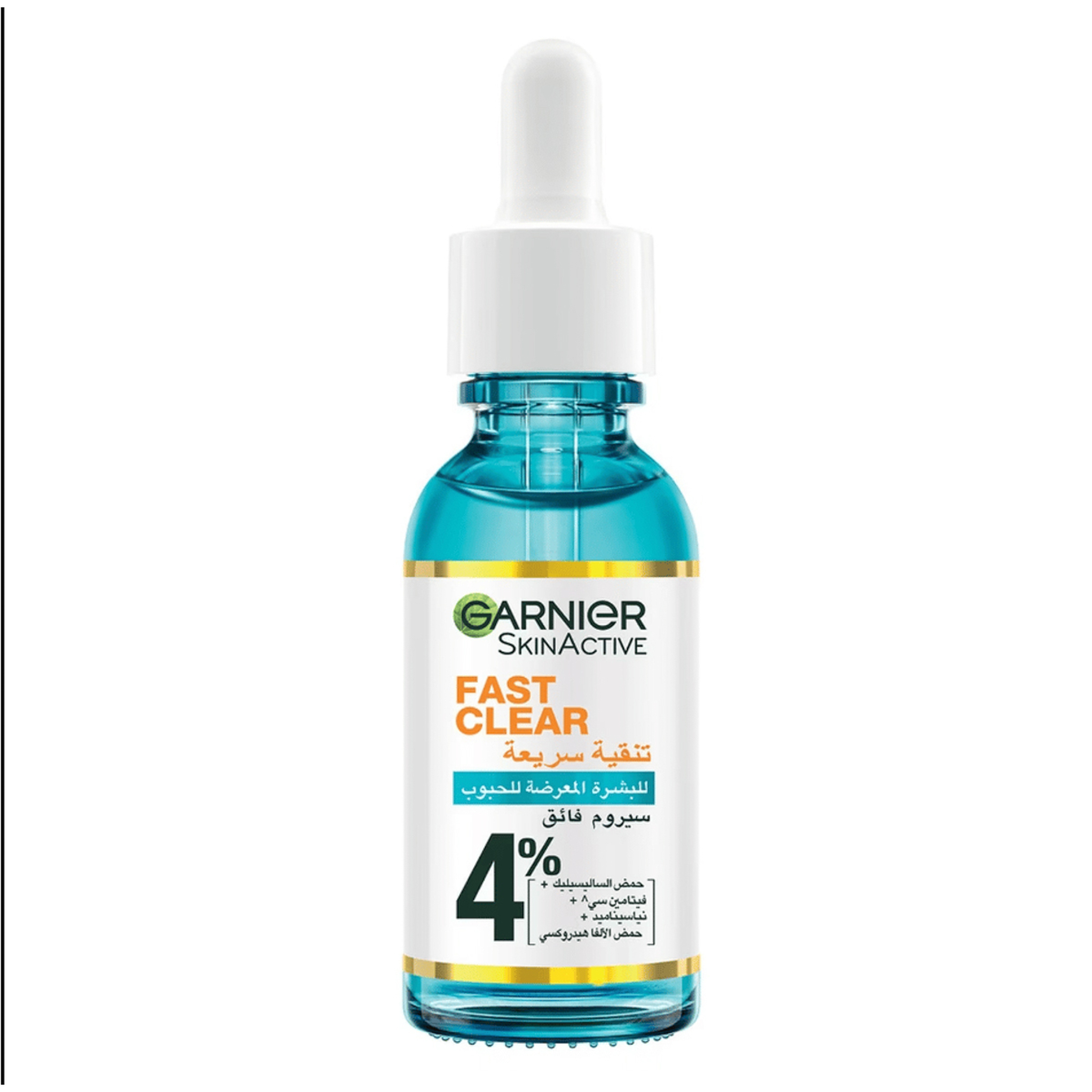 غارنية فاست كلير سيروم للبشرة المعرضة للحبوب بفيتامين سي 15مل