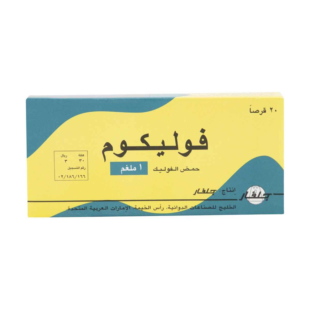 صورة 2