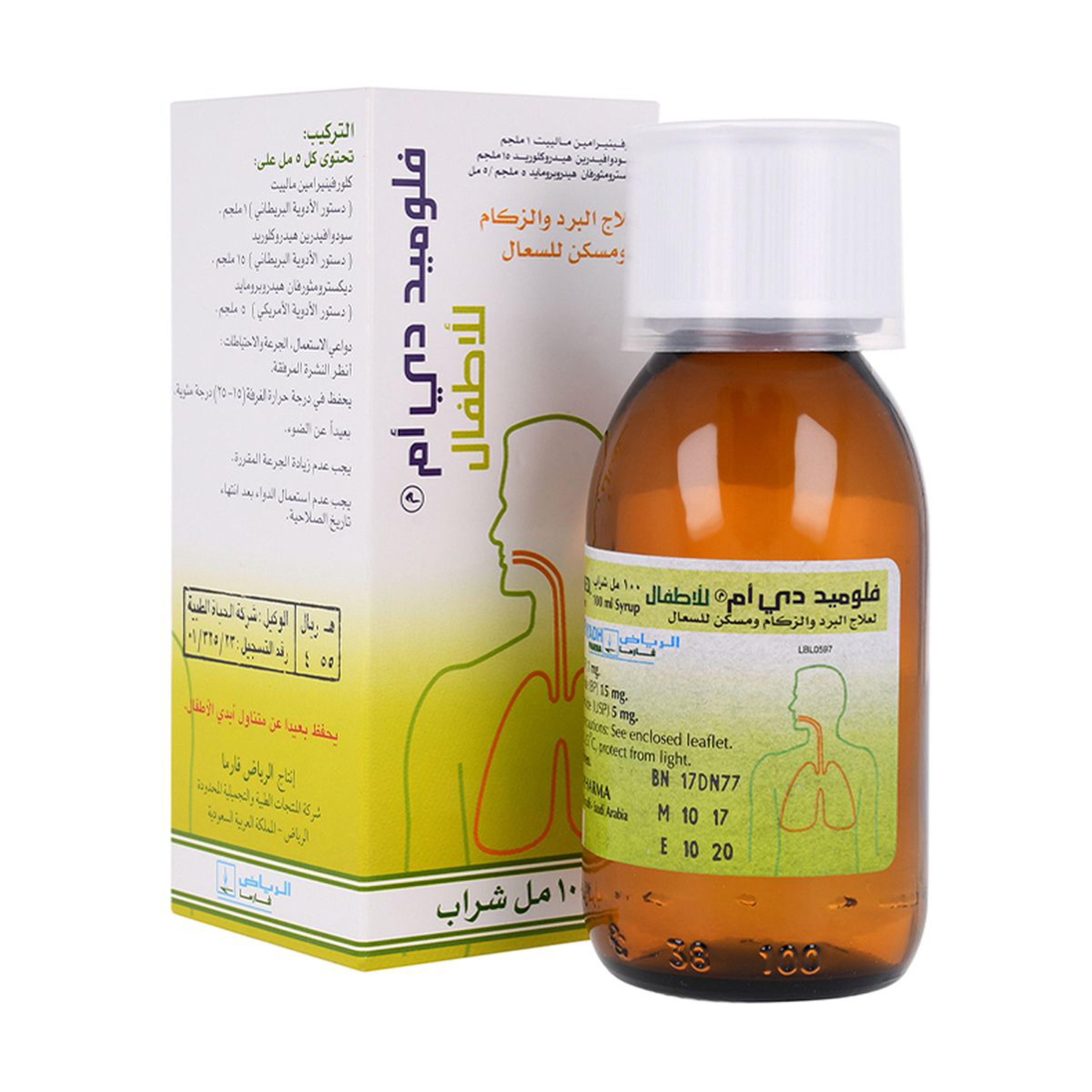 Flumed Dm Paed Syrup 100Ml