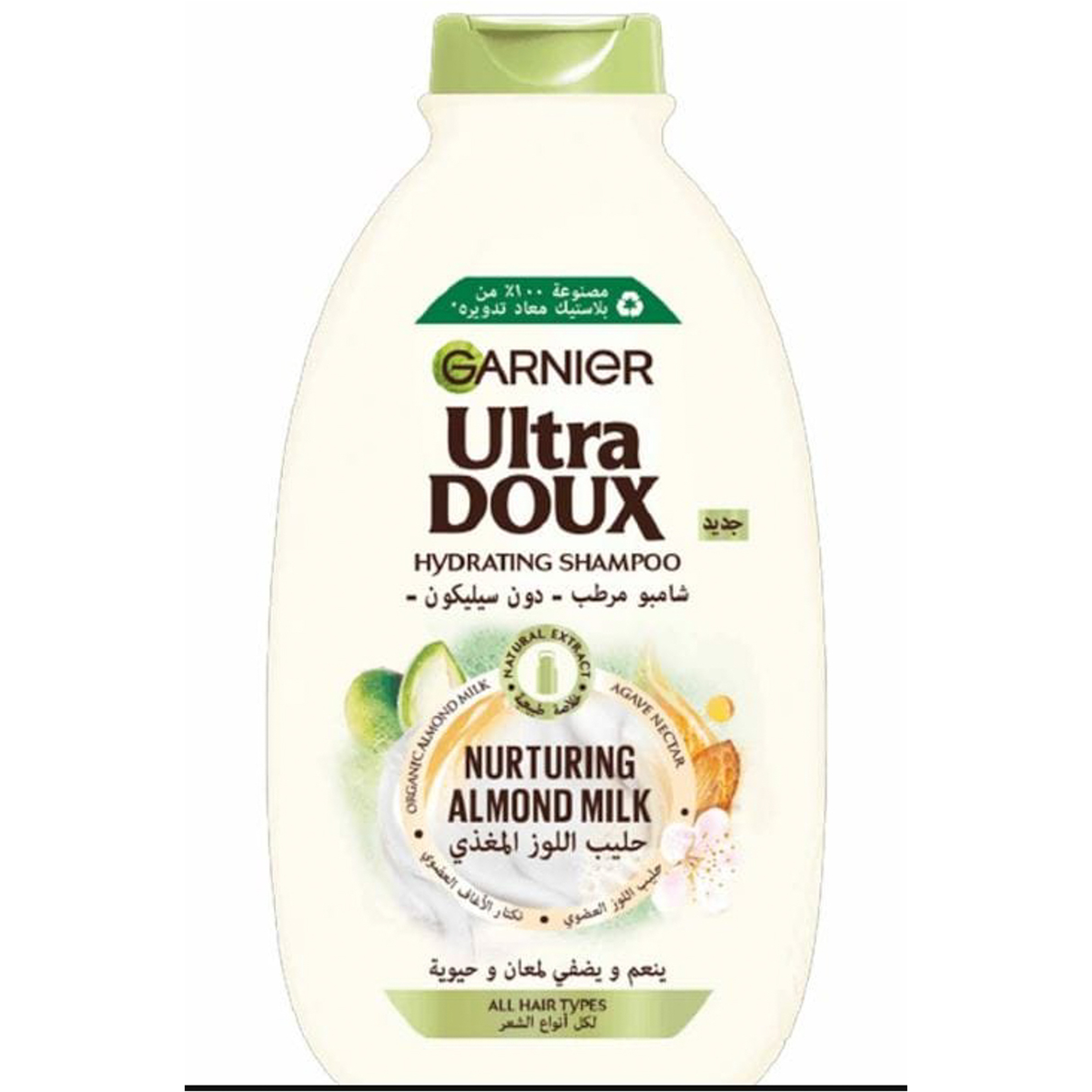 Garnier Ultra Doux Almond Milk Shampoo 200Ml