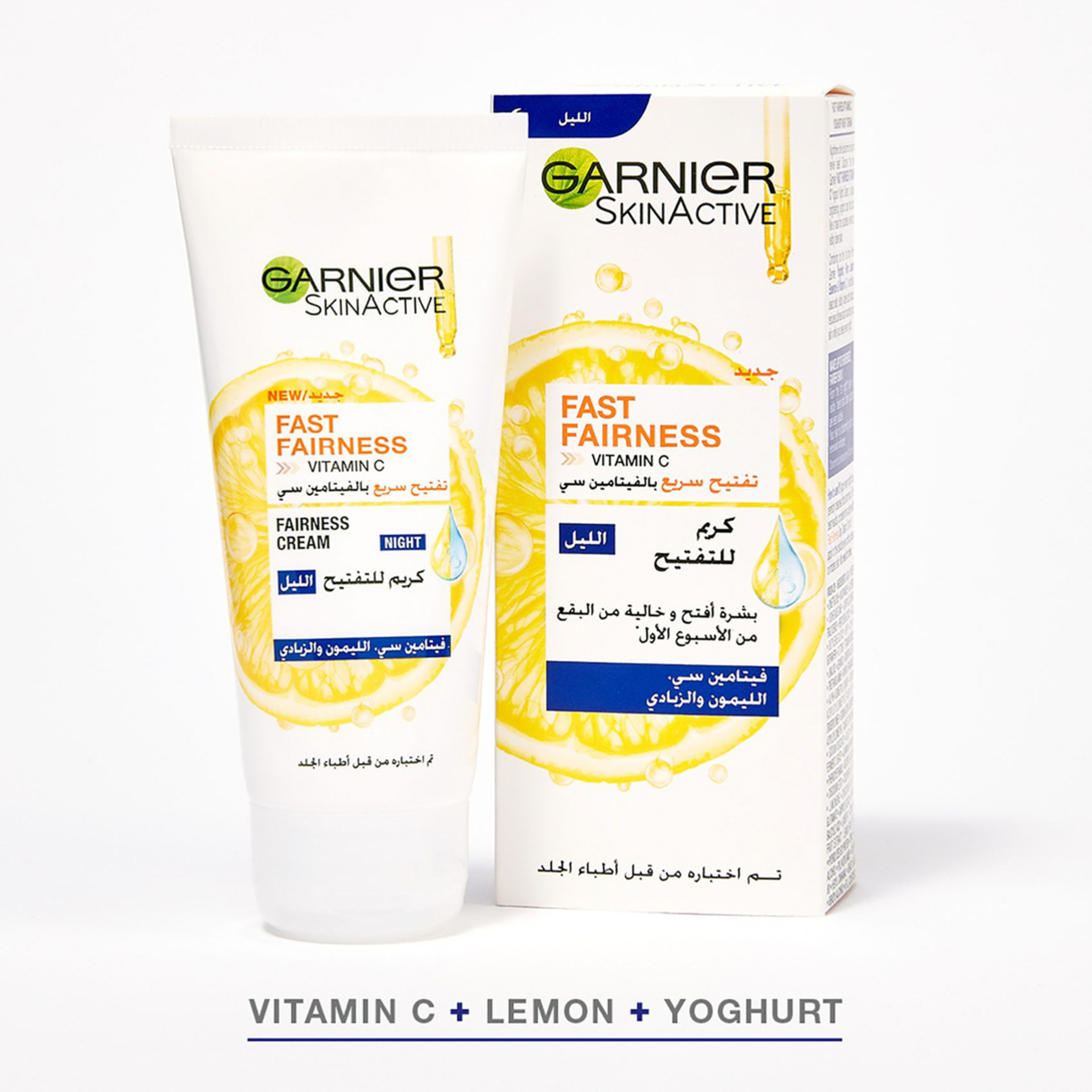Garnier Skinactive Fast Bright Night Cream With Vitamin C, Lemon And Yoghurt 50Ml