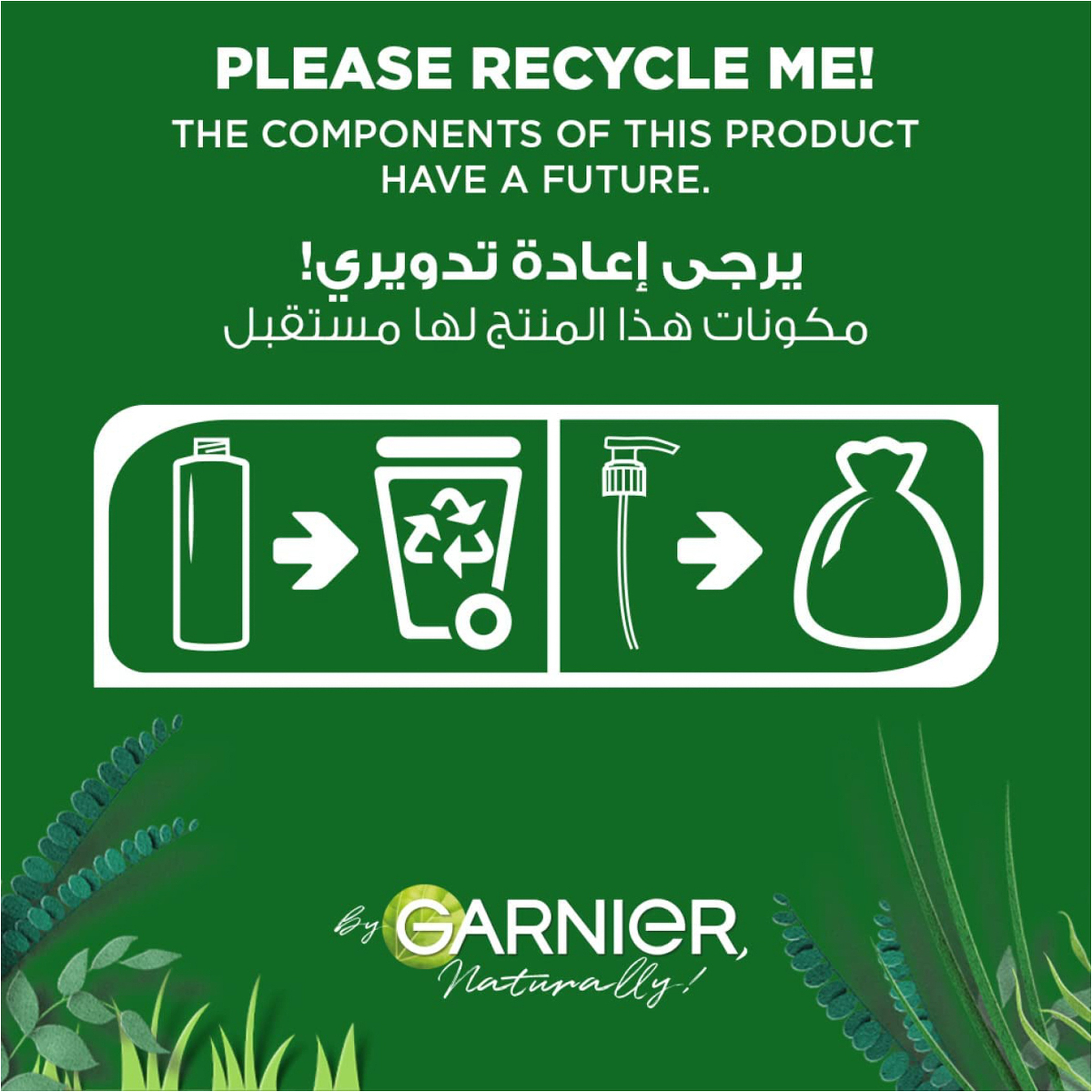 جارنييه سكين أكتيف جل تنقية البشرة فاست برايت - 400 مل