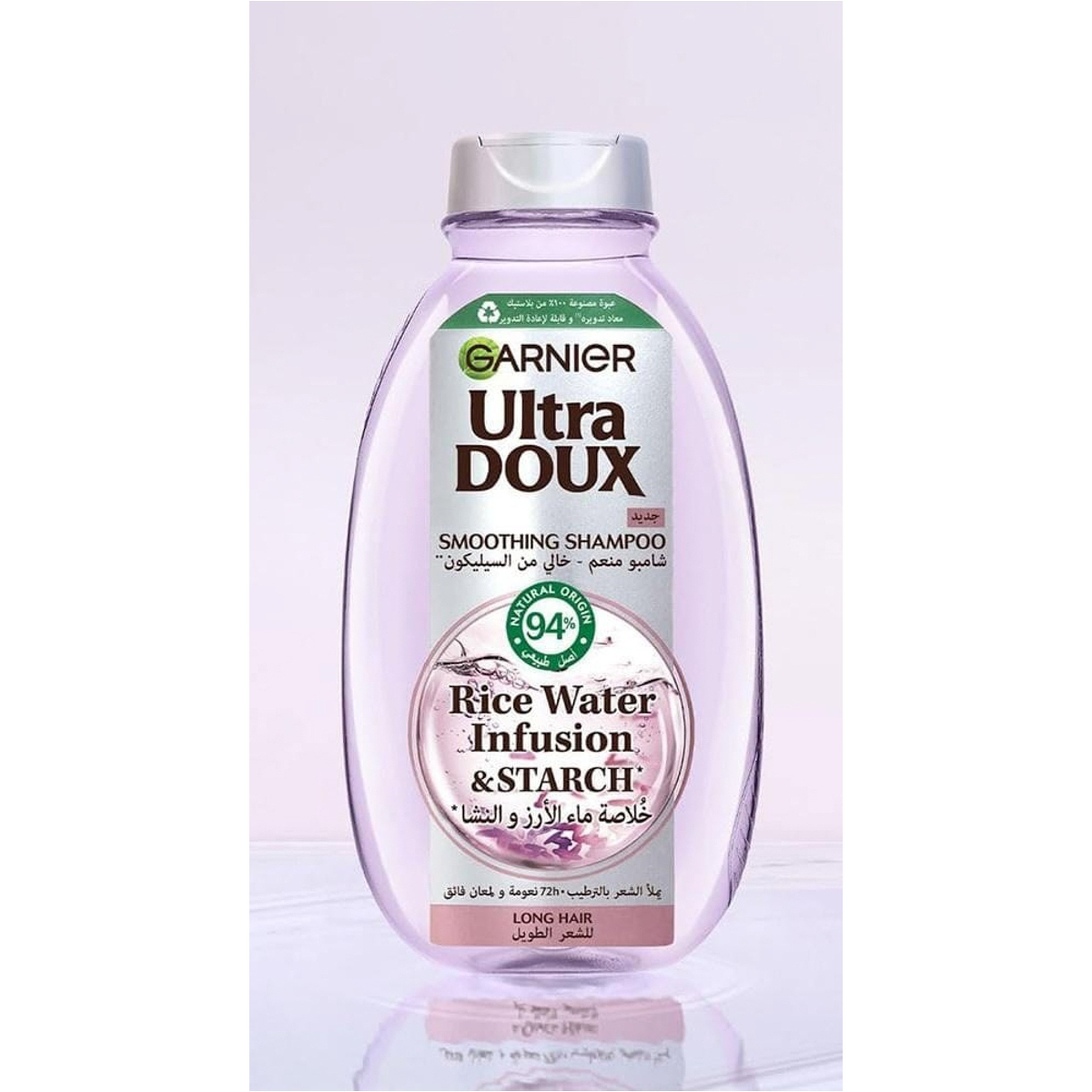 Garnier Ultra Doux Rice Water Shampoo
