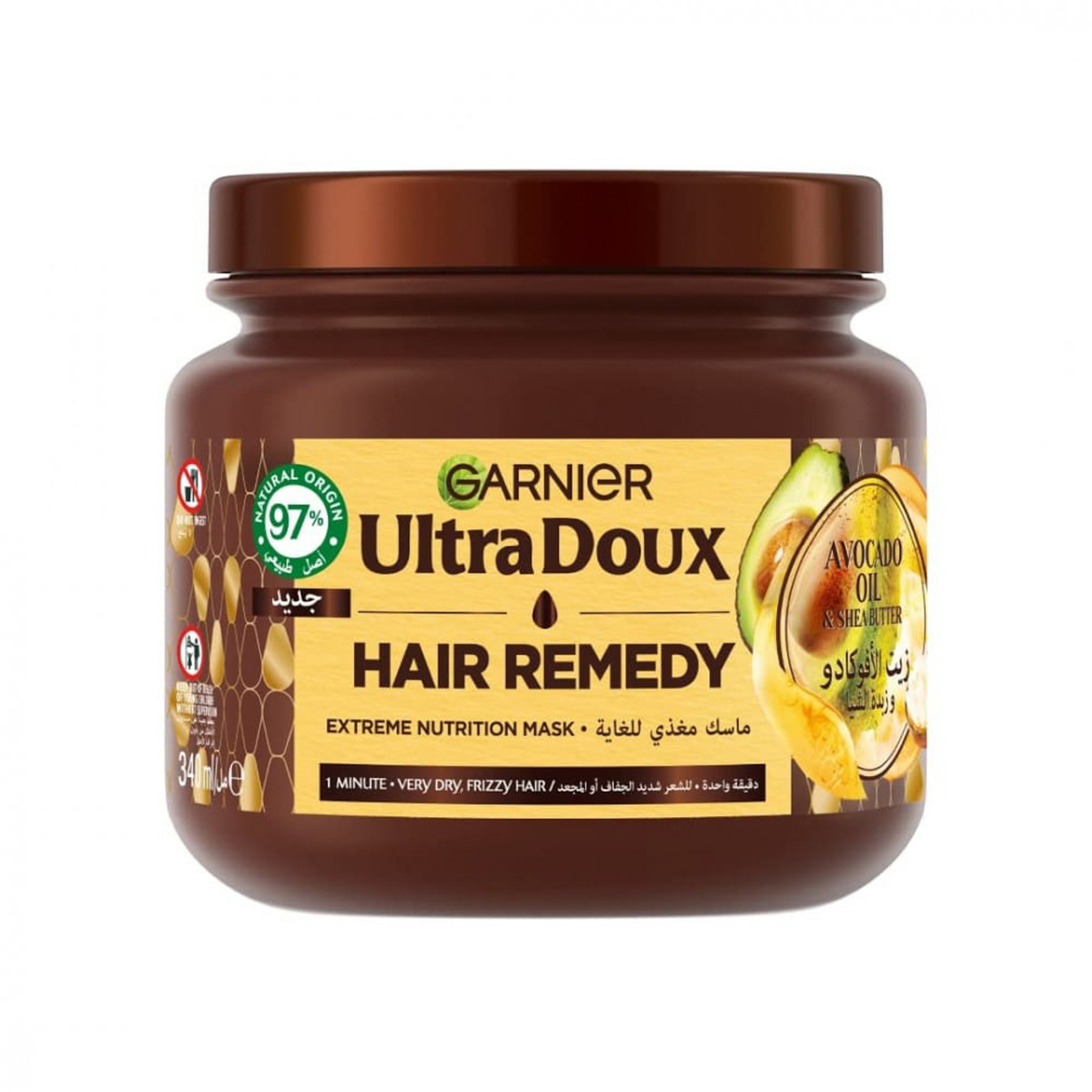 Garnier Ultra Doux Hair Ramedy With Avoca 340Ml