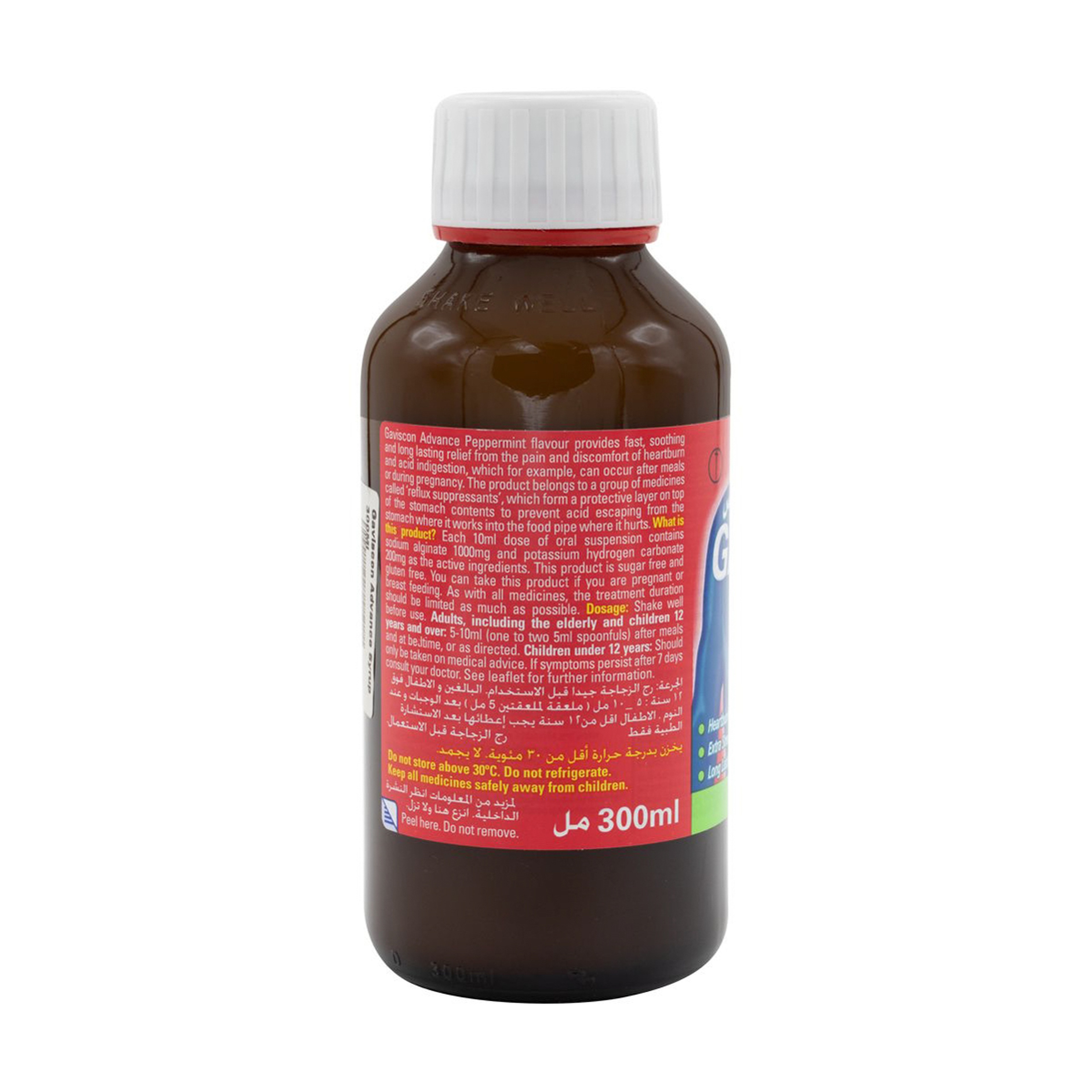 Gaviscon Advance Peppermint Suspension 300 Ml