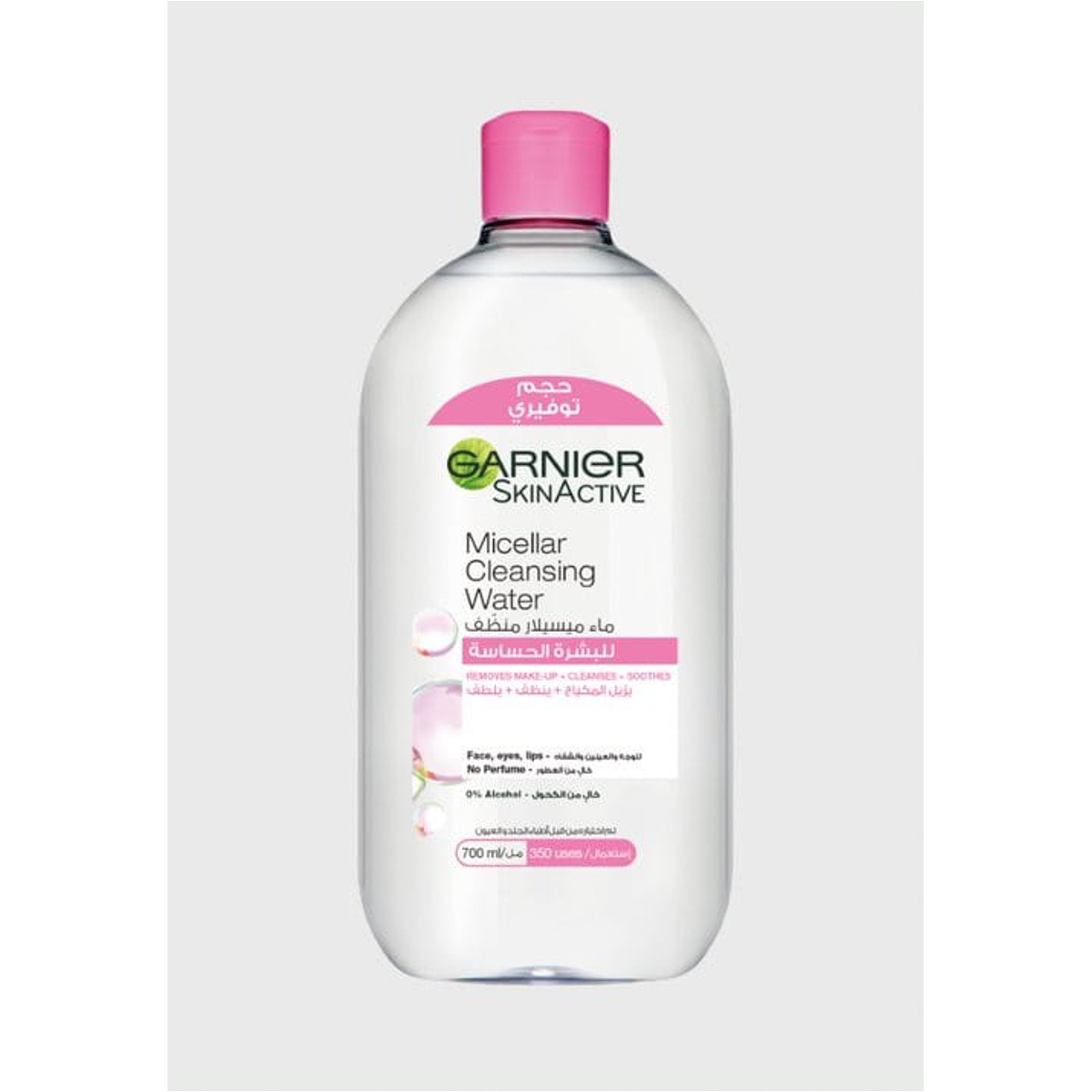 غارنيه ماء ميسيلار كلاسيك 700مل
