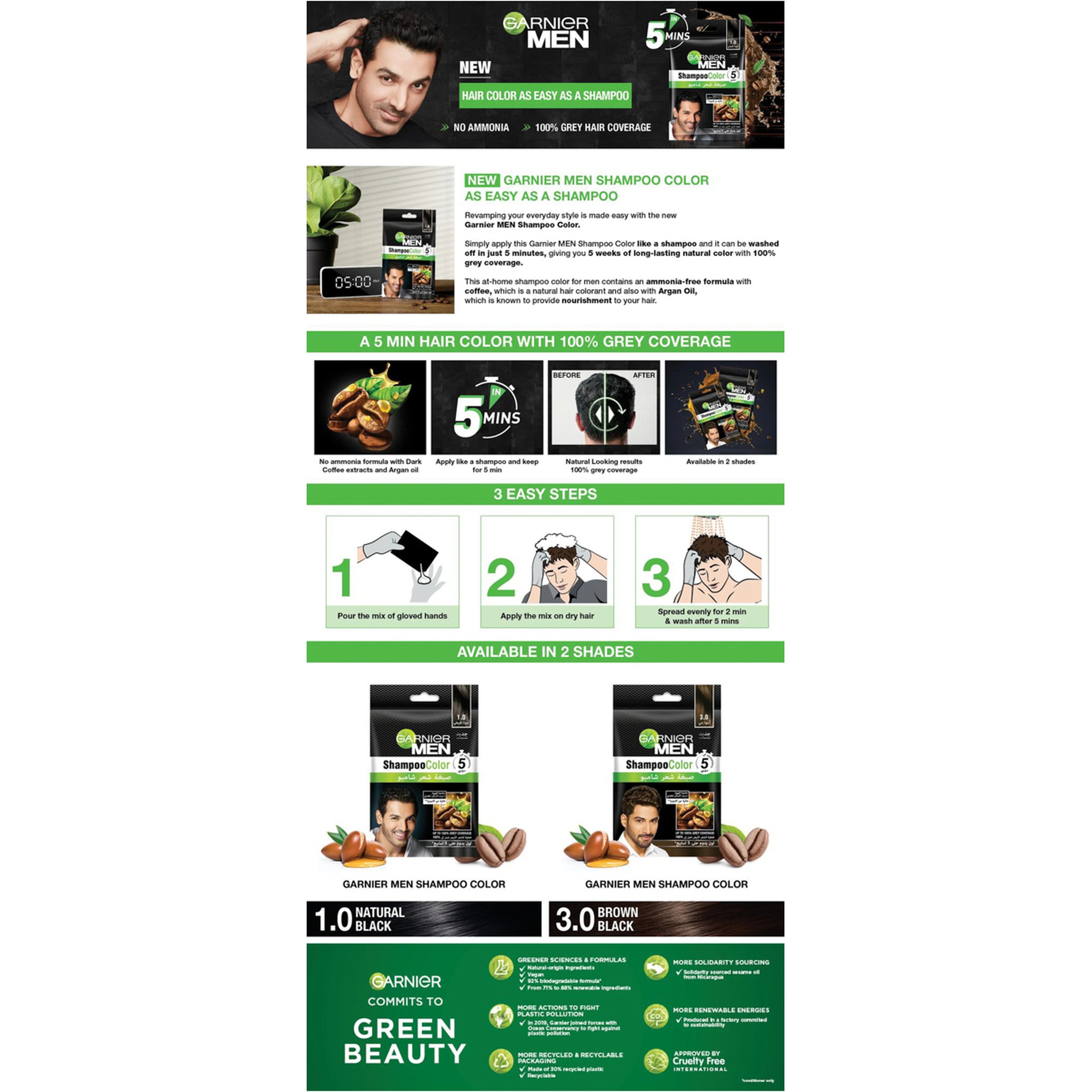 جارنييه رجال صبغة شعر شامبو 3.0 أسود بني