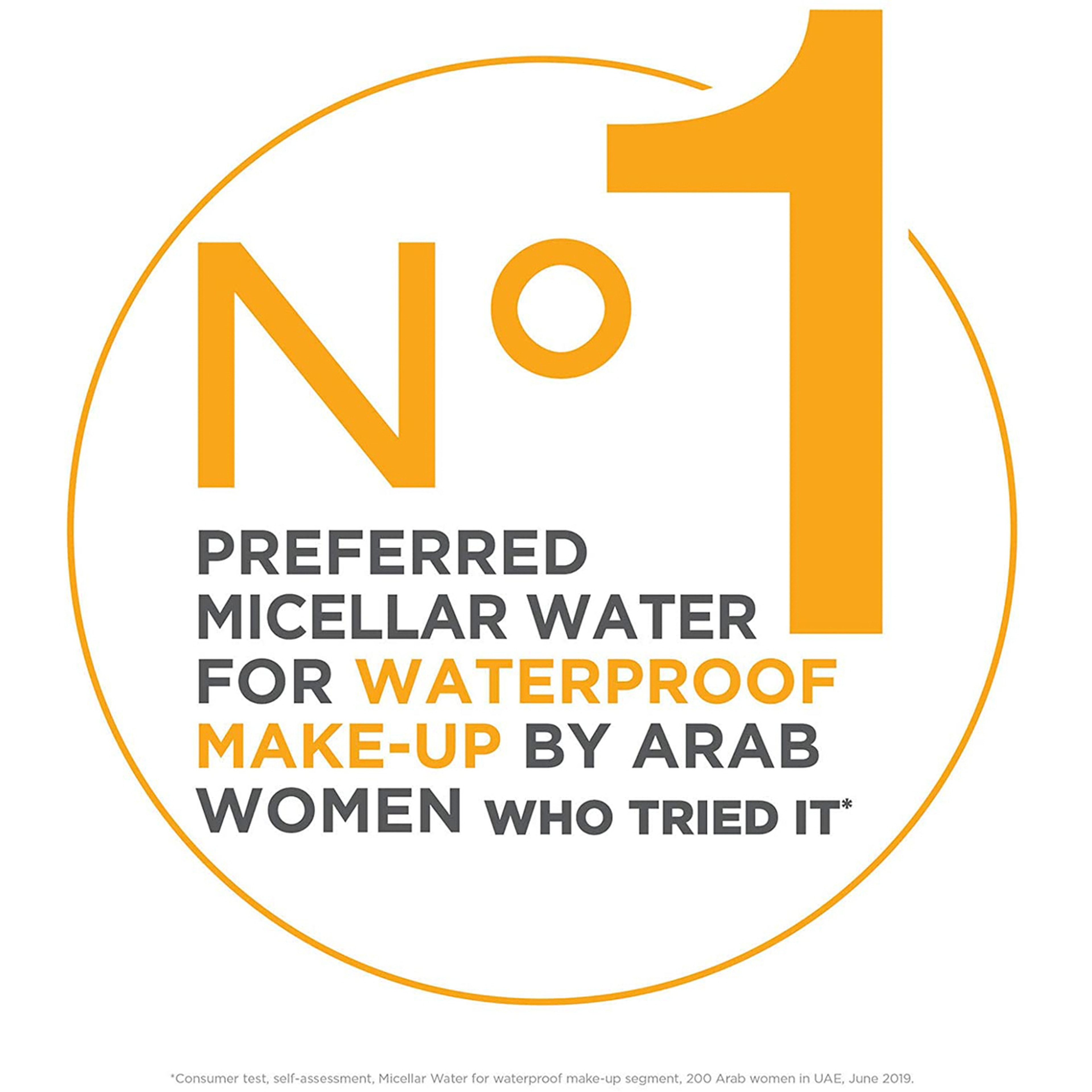 غارنيه ماء الميسيلار بالزيت لتنظيف البشرة 100مل