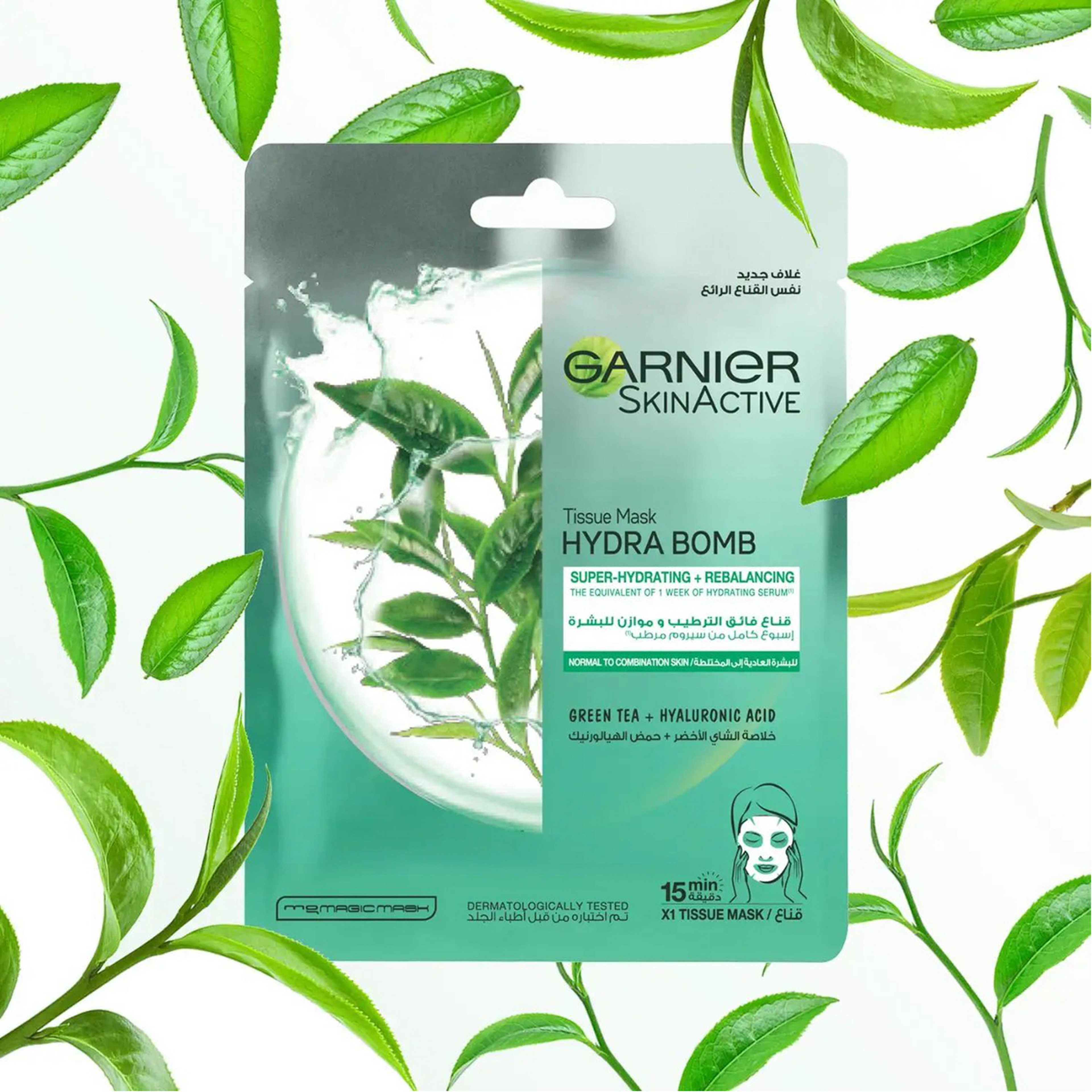 Garnier Skin Active Hydra Bomb Mask Green Tea 32 Gm