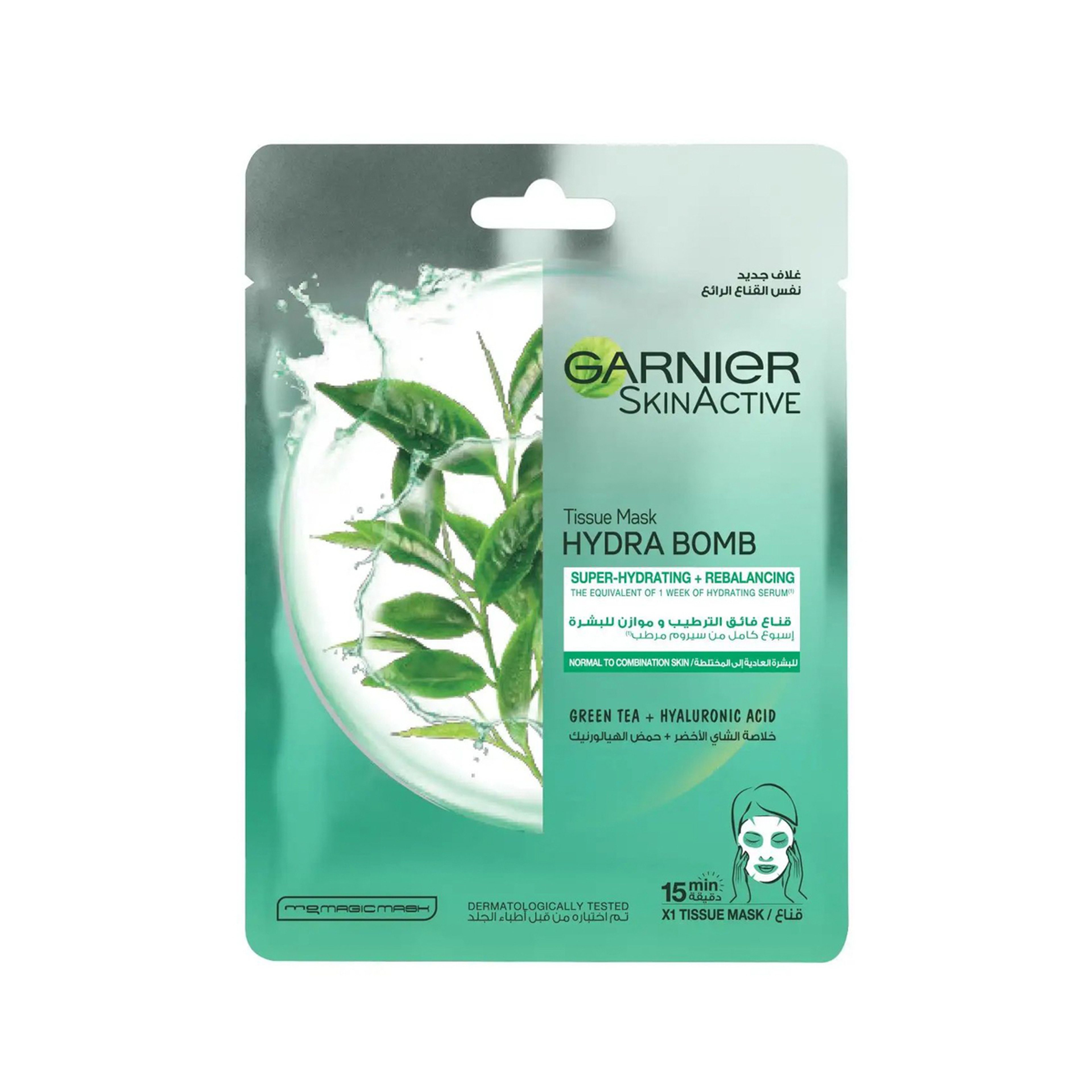 Garnier Skin Active Hydra Bomb Mask Green Tea 32 Gm