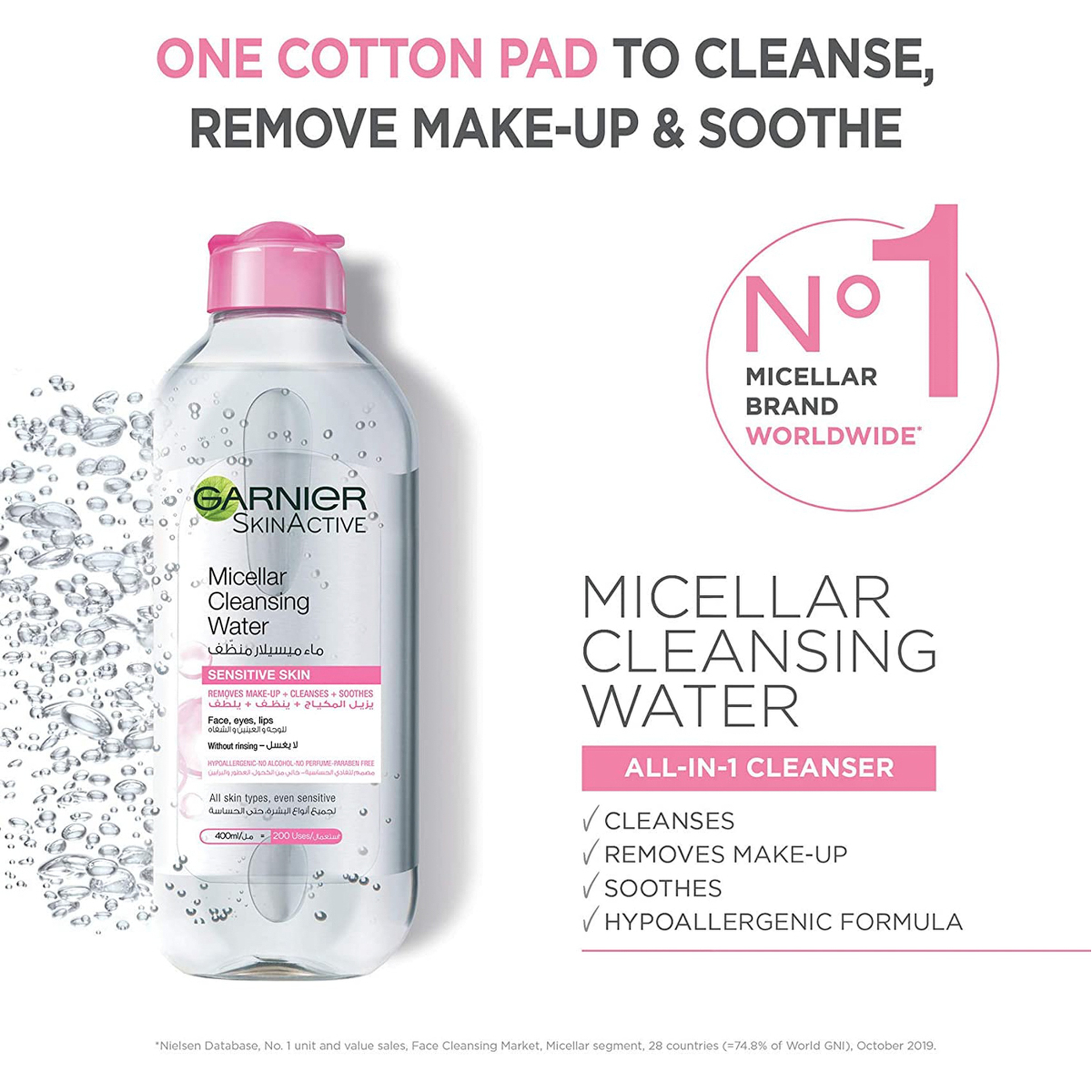 غارنيه ماء ميسيلار كلاسيك 400مل