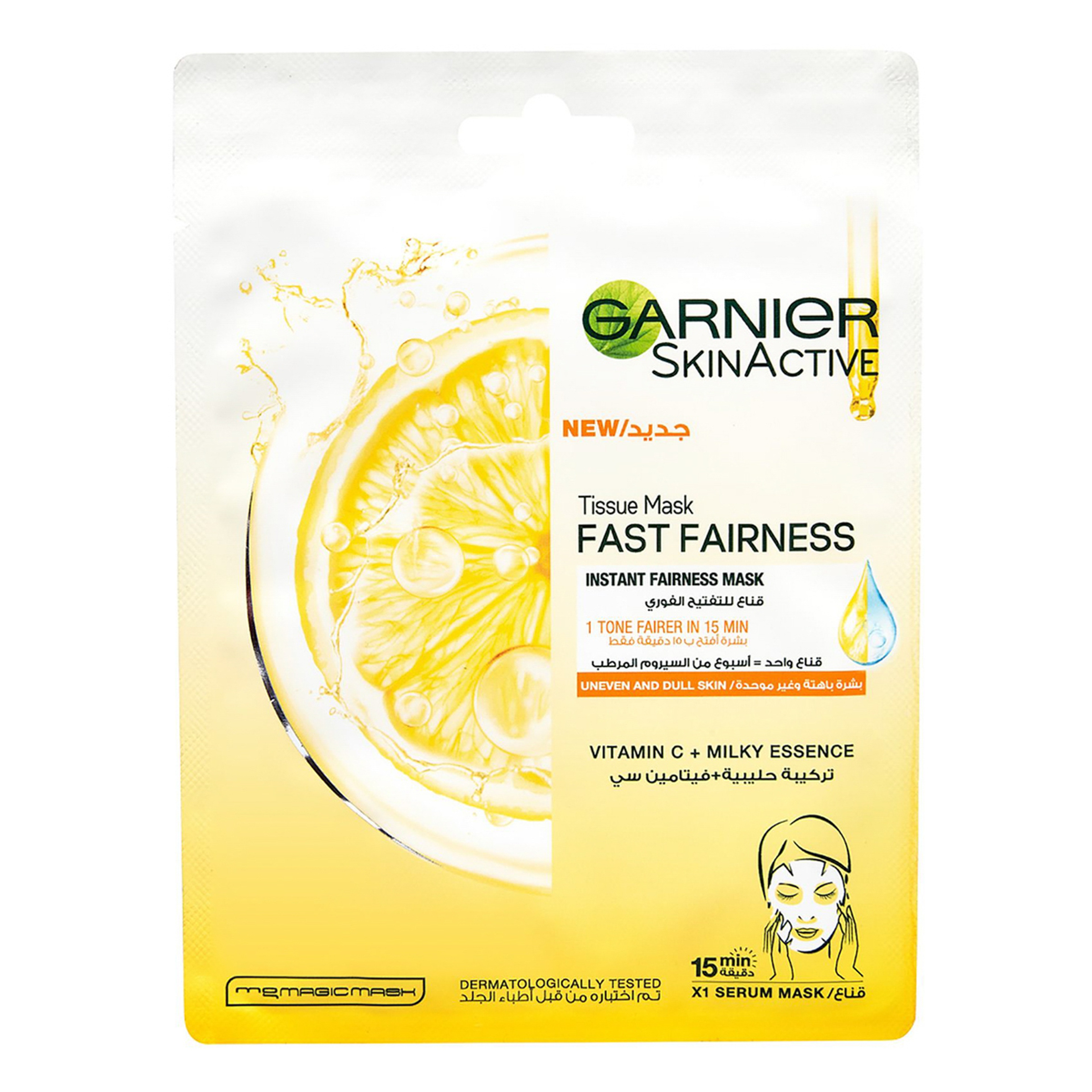 Garnier Skinactive Fast Fairness Mask With Vitamin C 28G