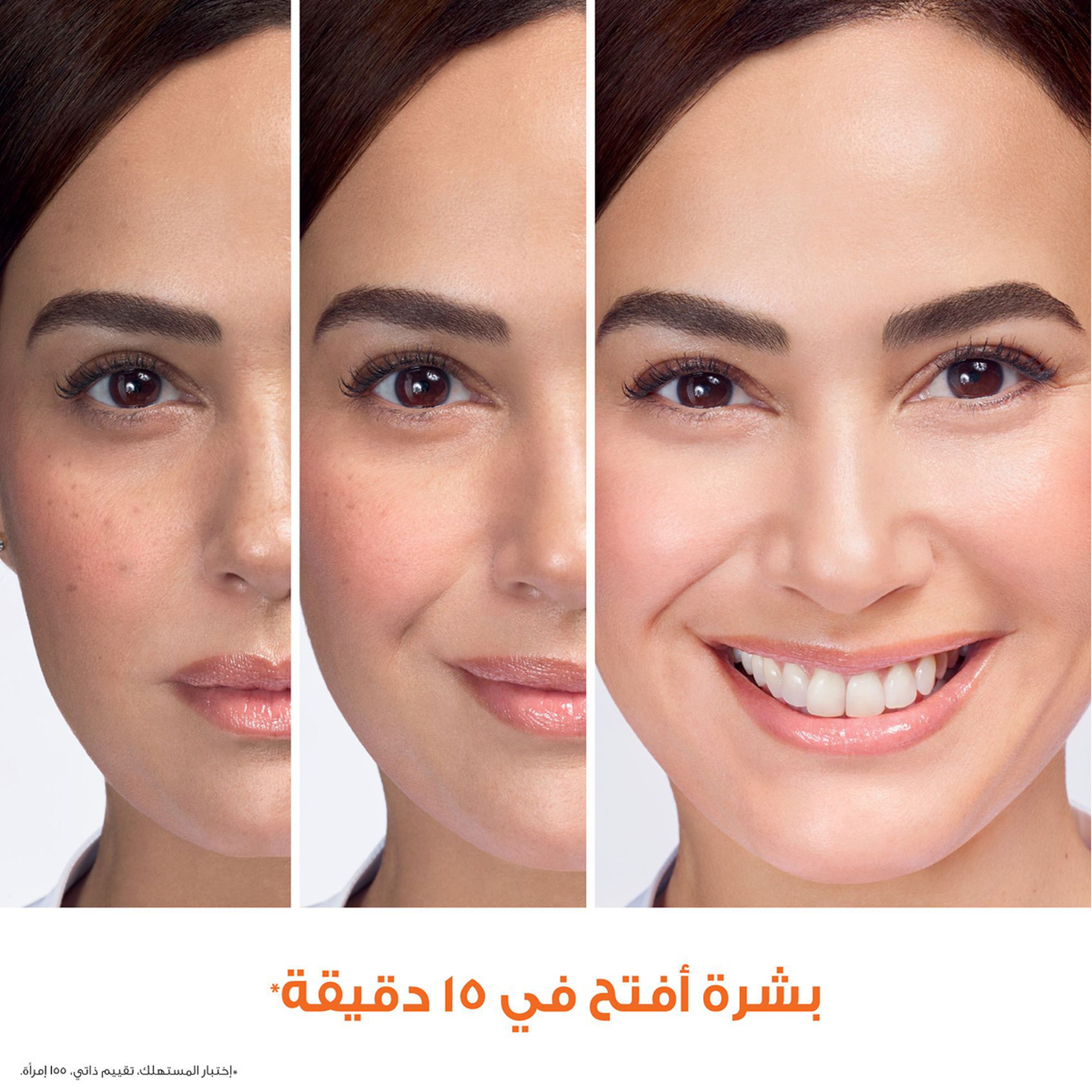 Garnier Skinactive Fast Fairness Mask With Vitamin C 28G