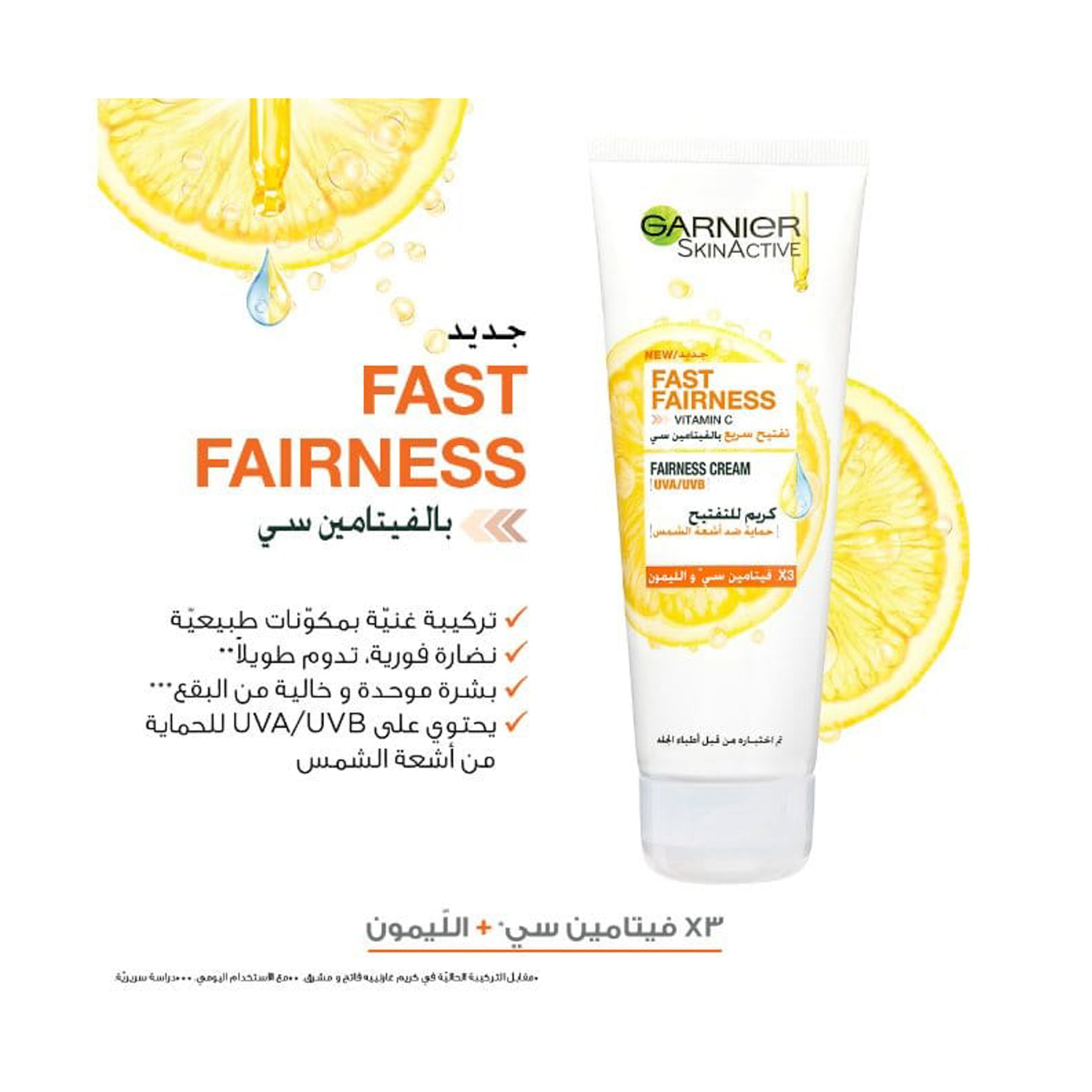 Garnier Skin Active 3X Fast Whitening Day Cream With Vitamin C & Lemon 100Ml