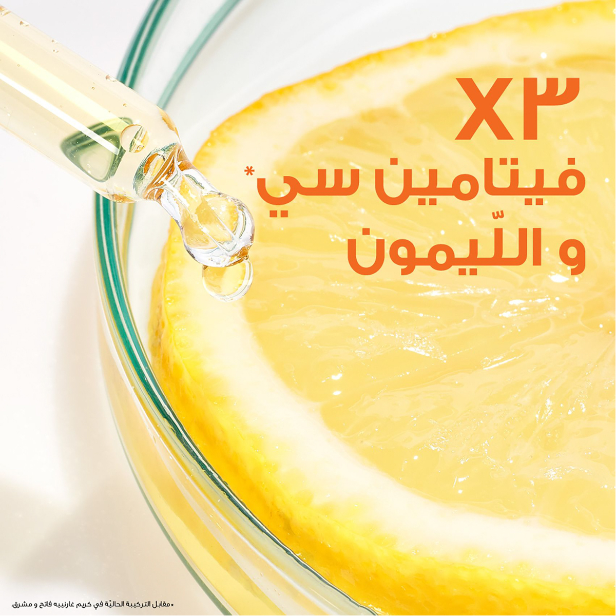 صورة 2