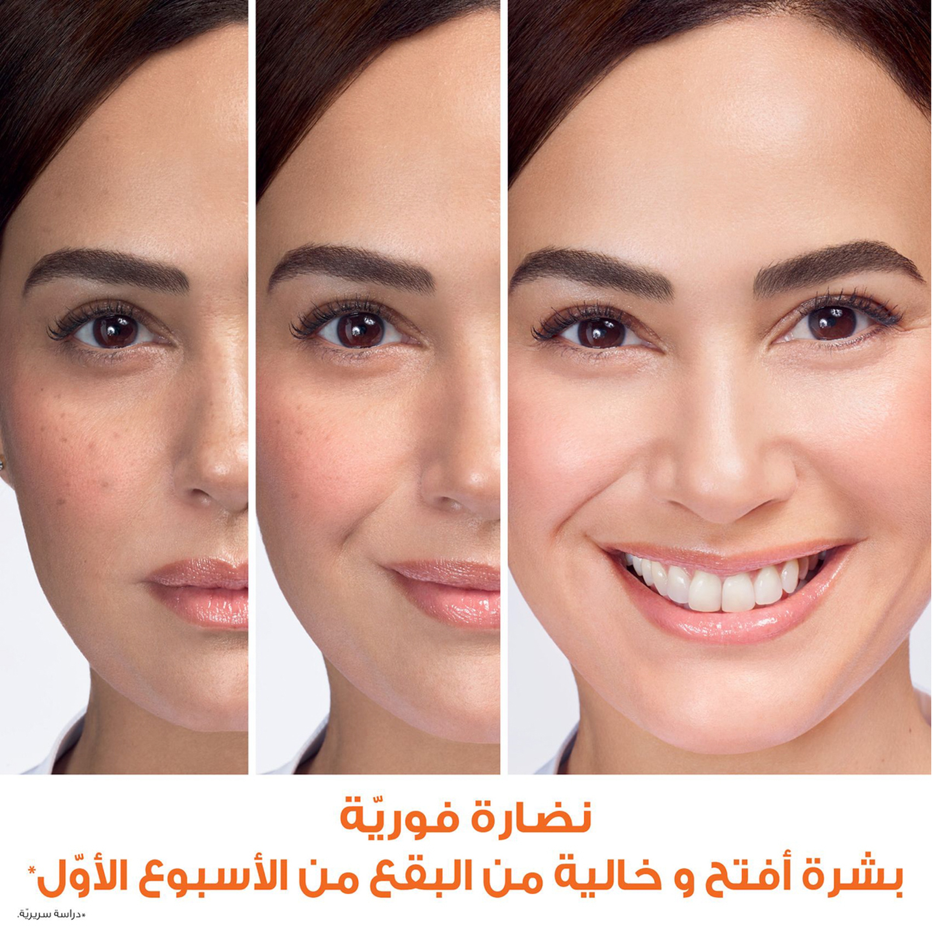 غارنييه سكين أكتيف كريم إشراقة سريعة مع فلتر حماية من الشمس - 50 مل