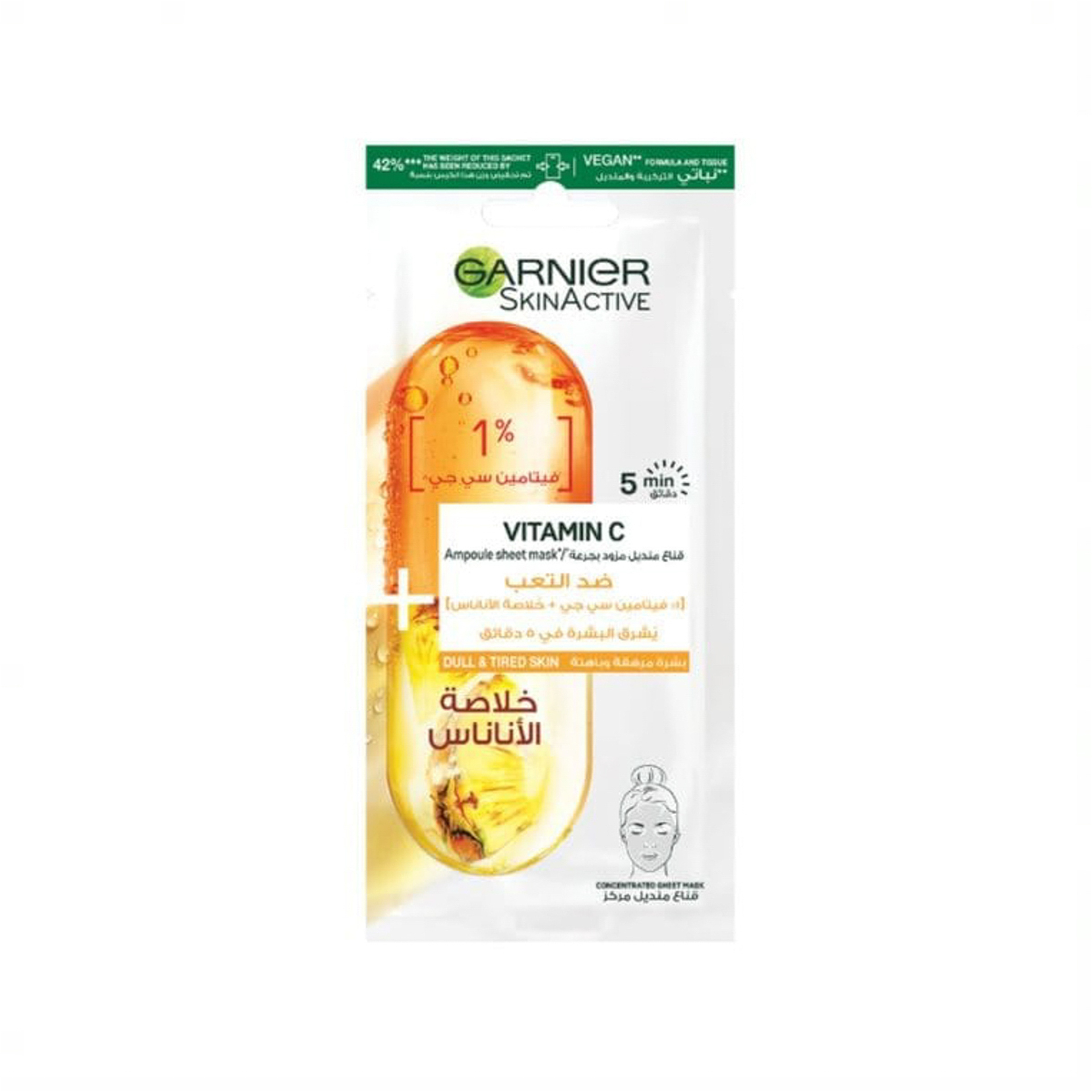 Garnier Skinactive Tissue Mask Ampoule: 1% Vitamin Cg X Pineapple