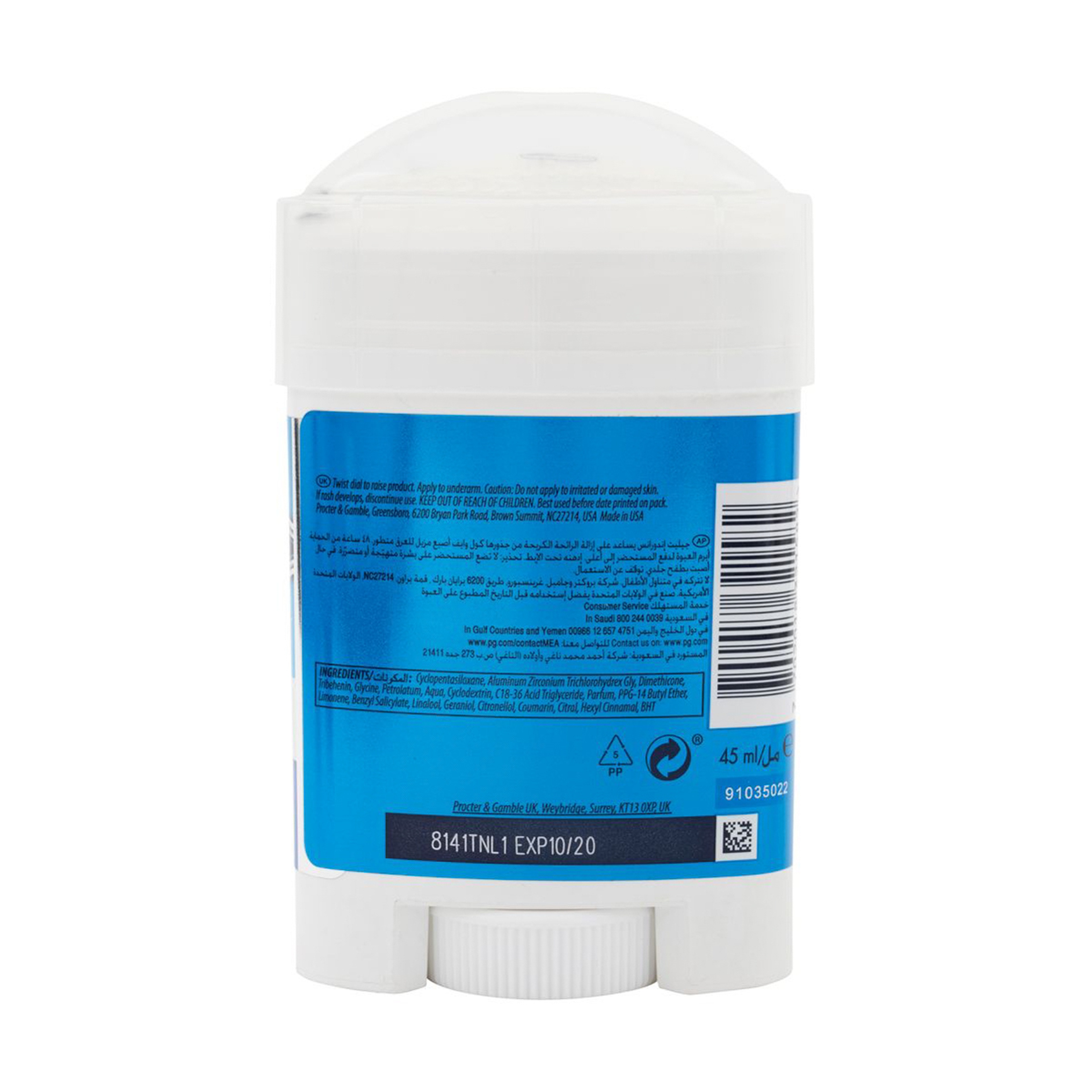 Gillette Cool Wave Antiperspirant Cream 45Ml