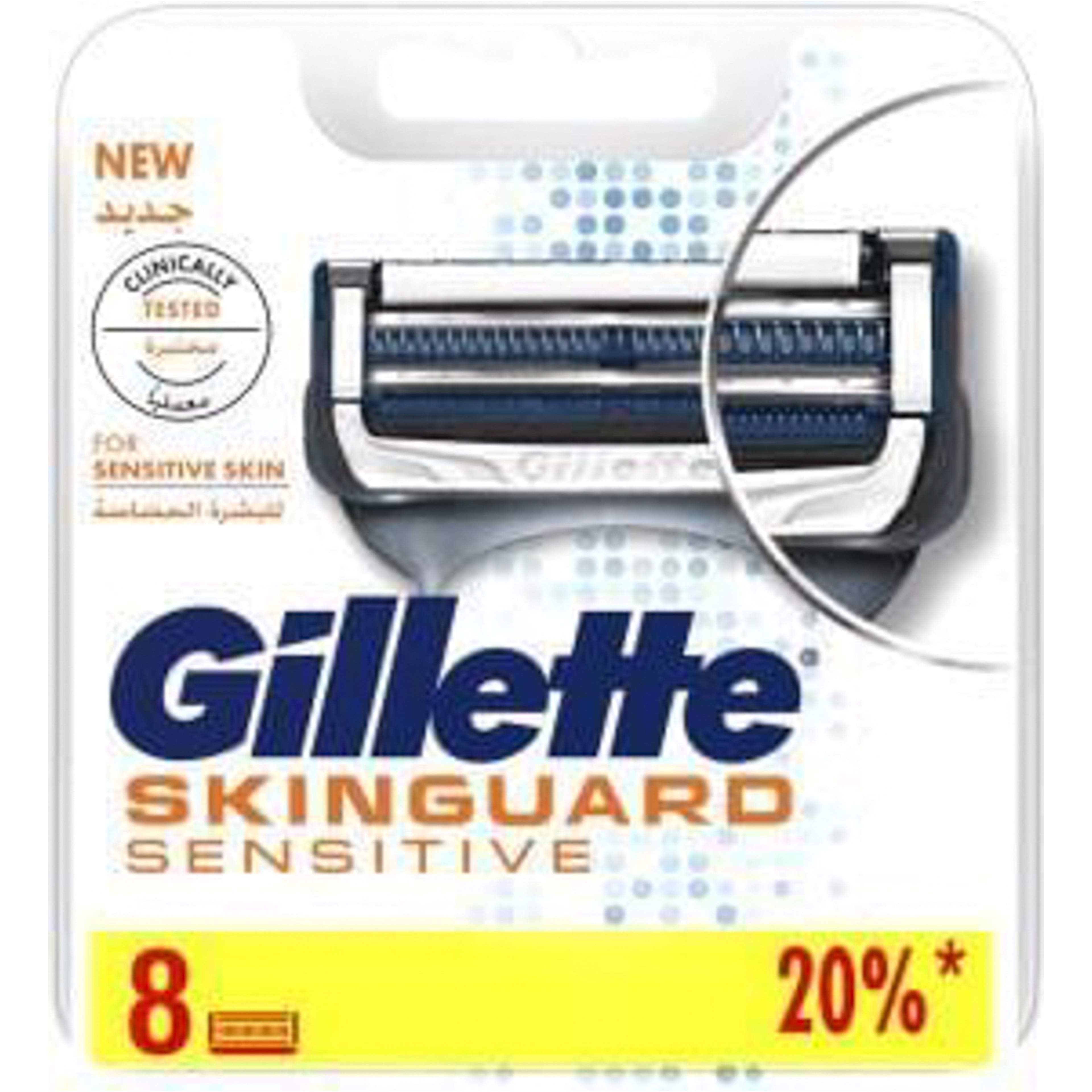 جيليت امواس سكين جارد