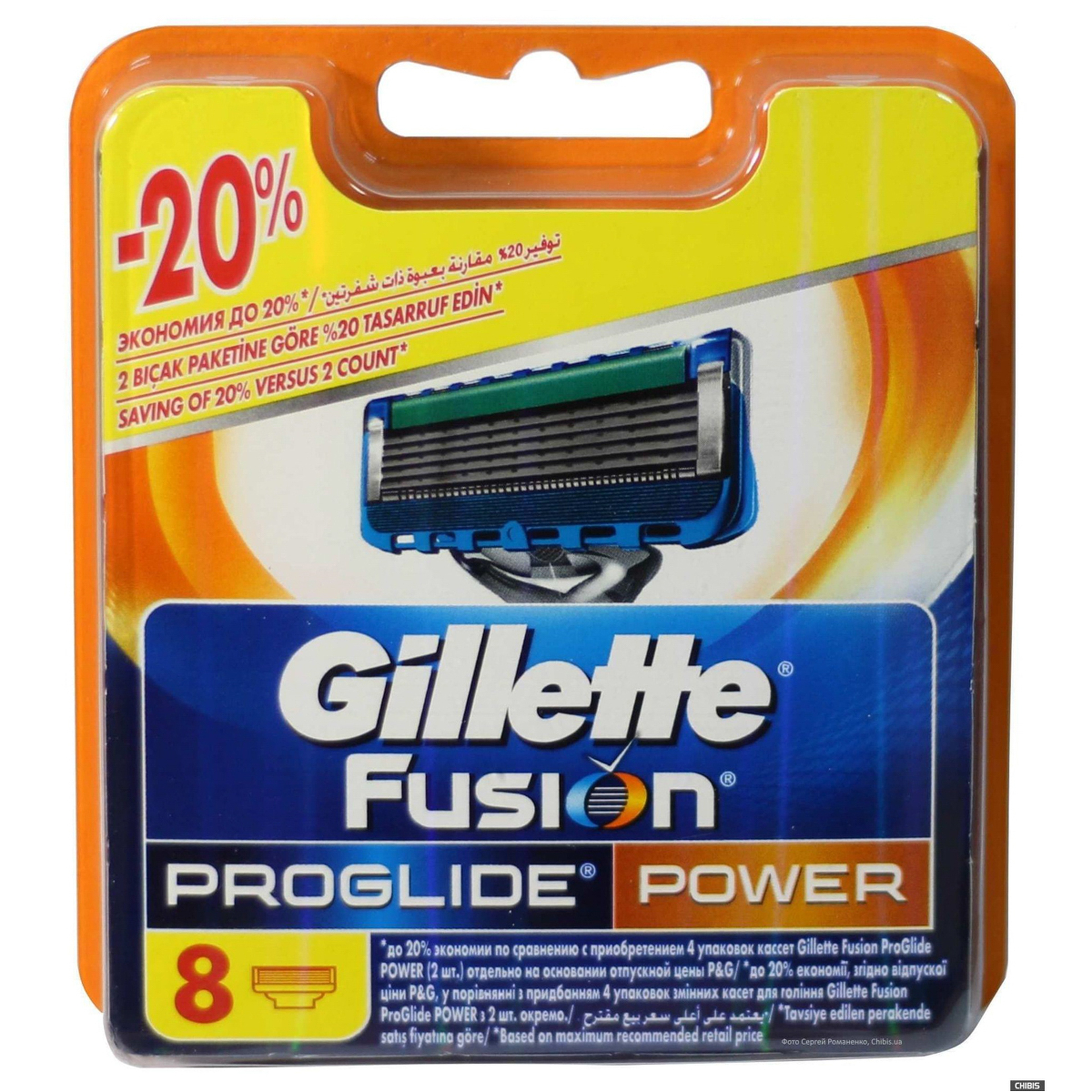 Gillette Blades Fusion Proglide Power