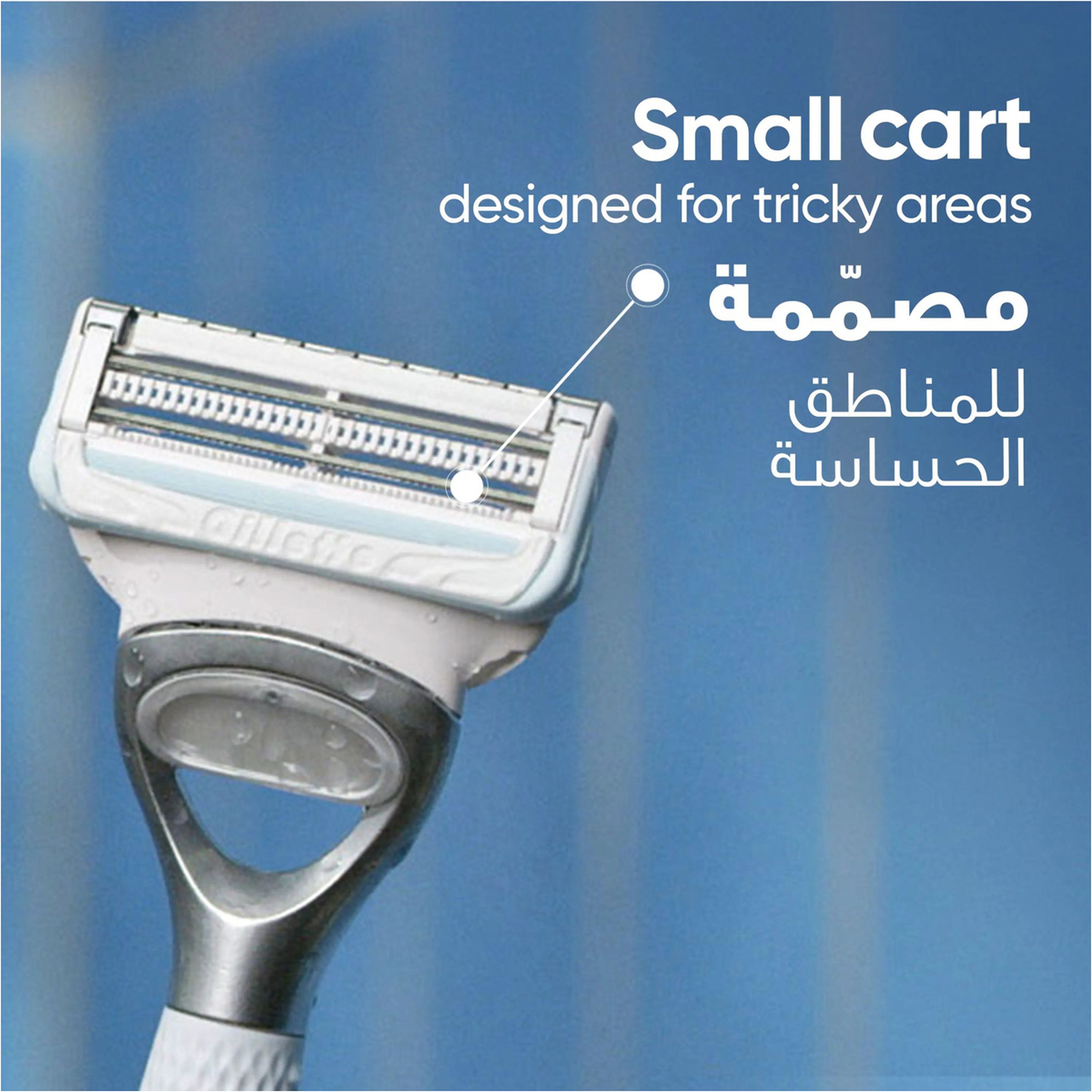 Gillette Venus Intimate Grooming Razor - 3 Blades