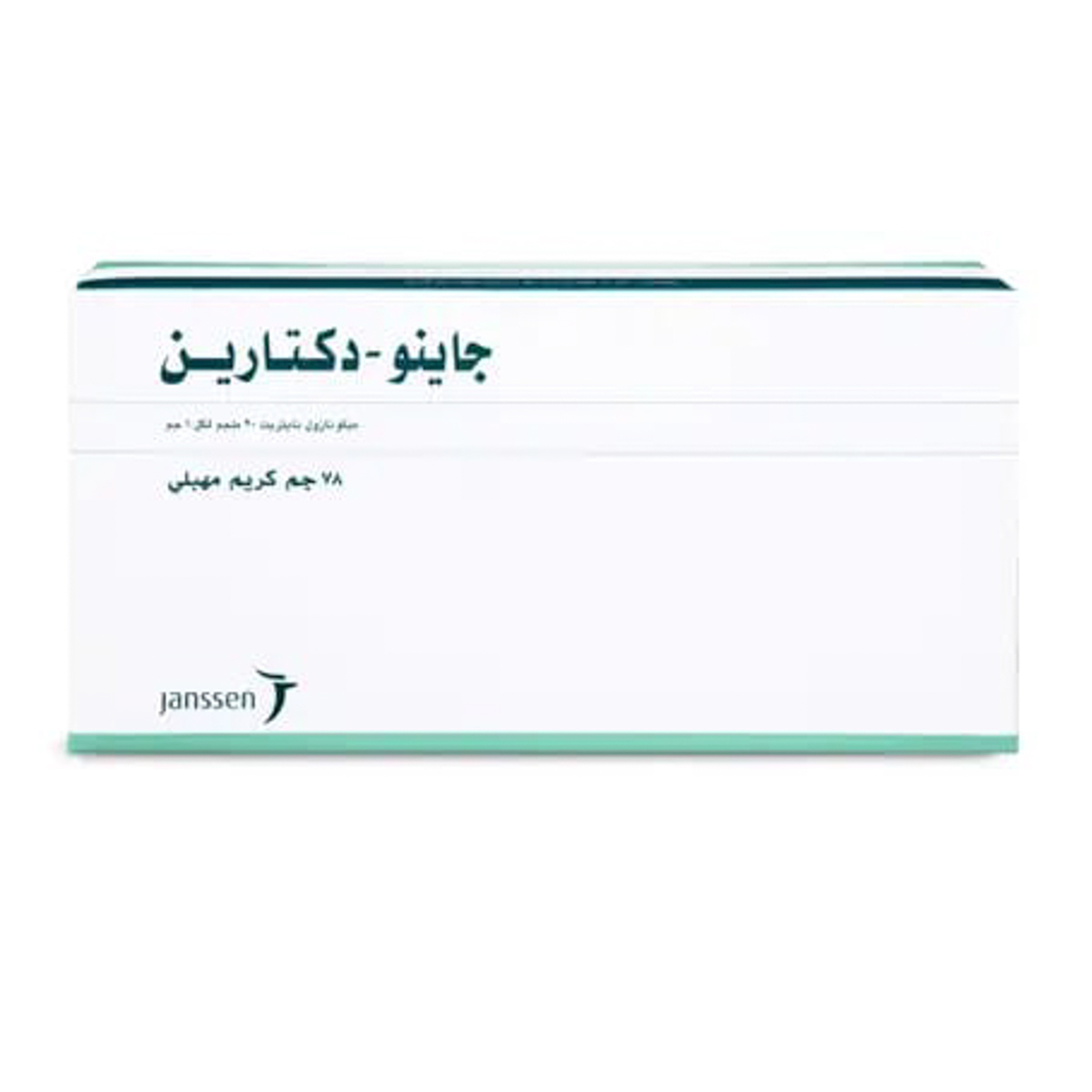 Gyno-Daktarin 20 Mg Vaginal Cream 78 Gm