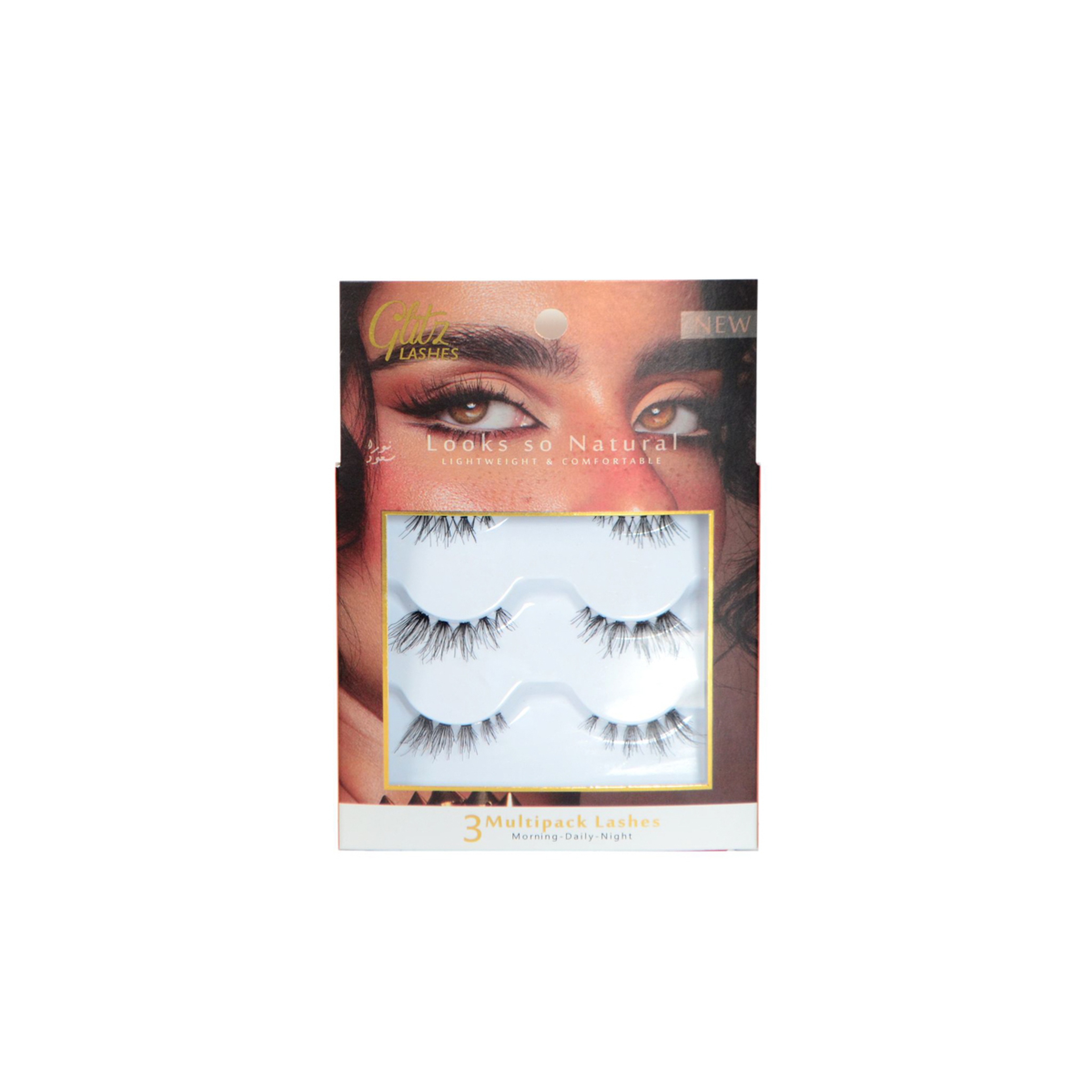 جليتز بوكس رموش طبيعية