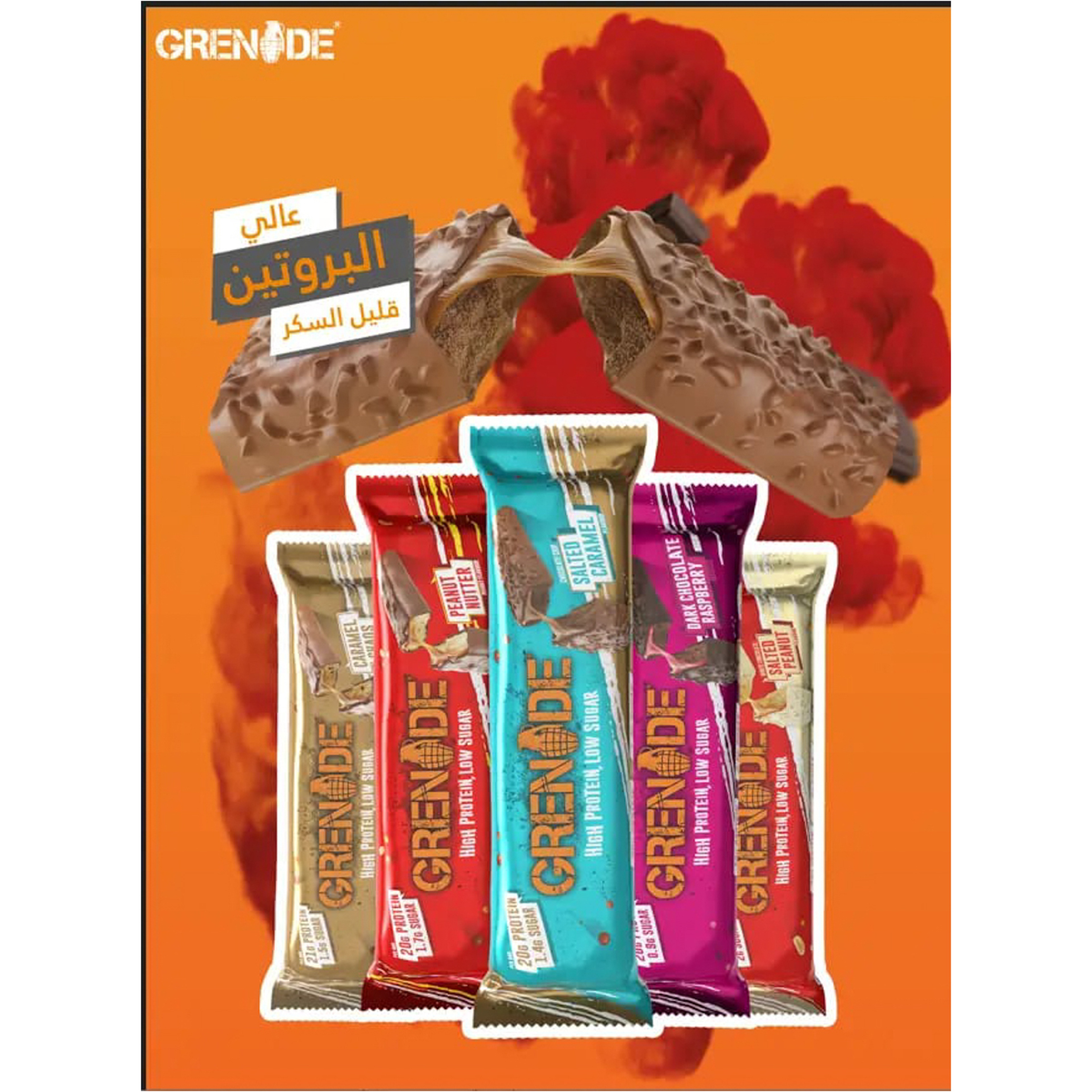 Grenade Carb Killa Bar- Peanut Nutter
