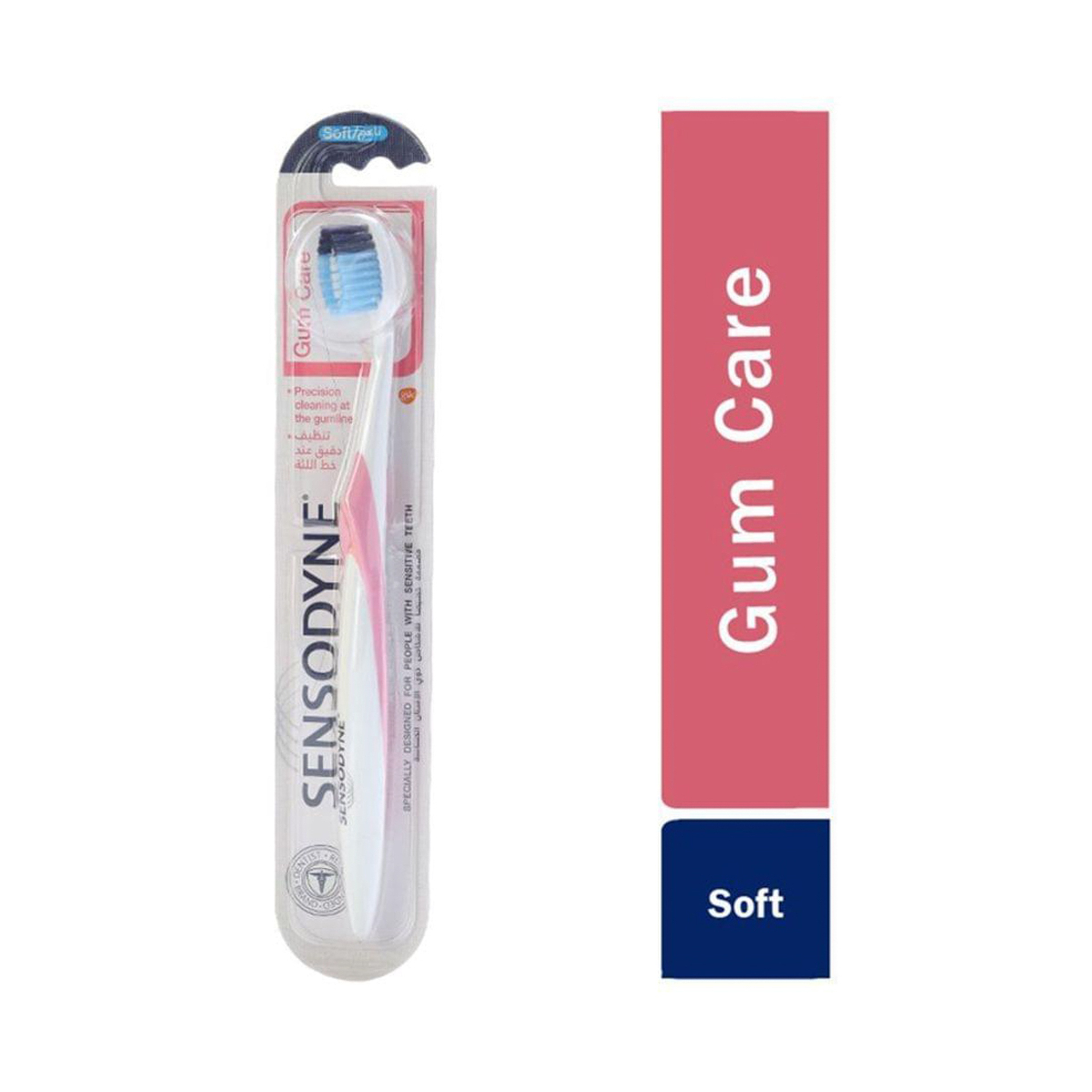 Gum Care Soft Toothbrush