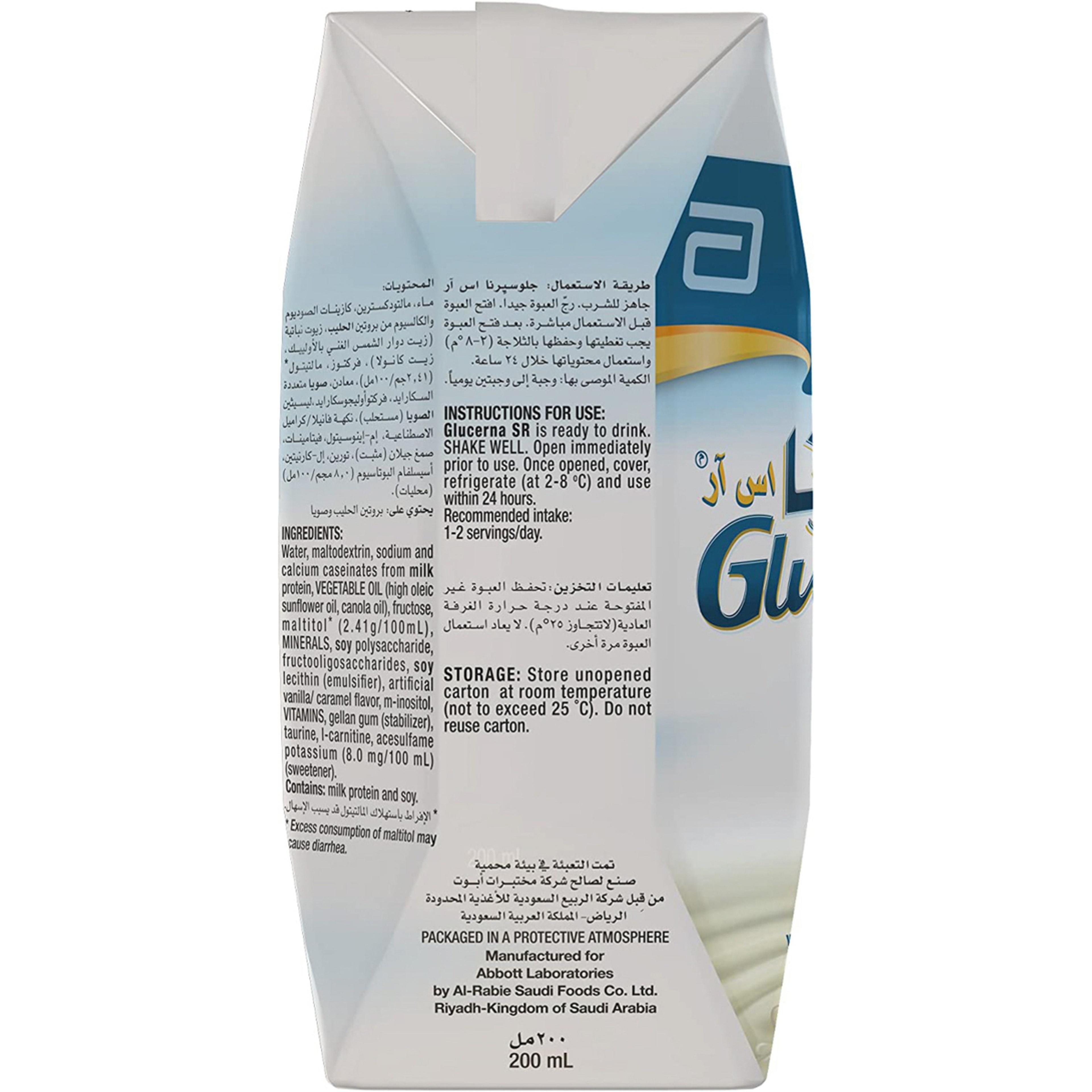Glucerna Sr Vanilla 200Ml