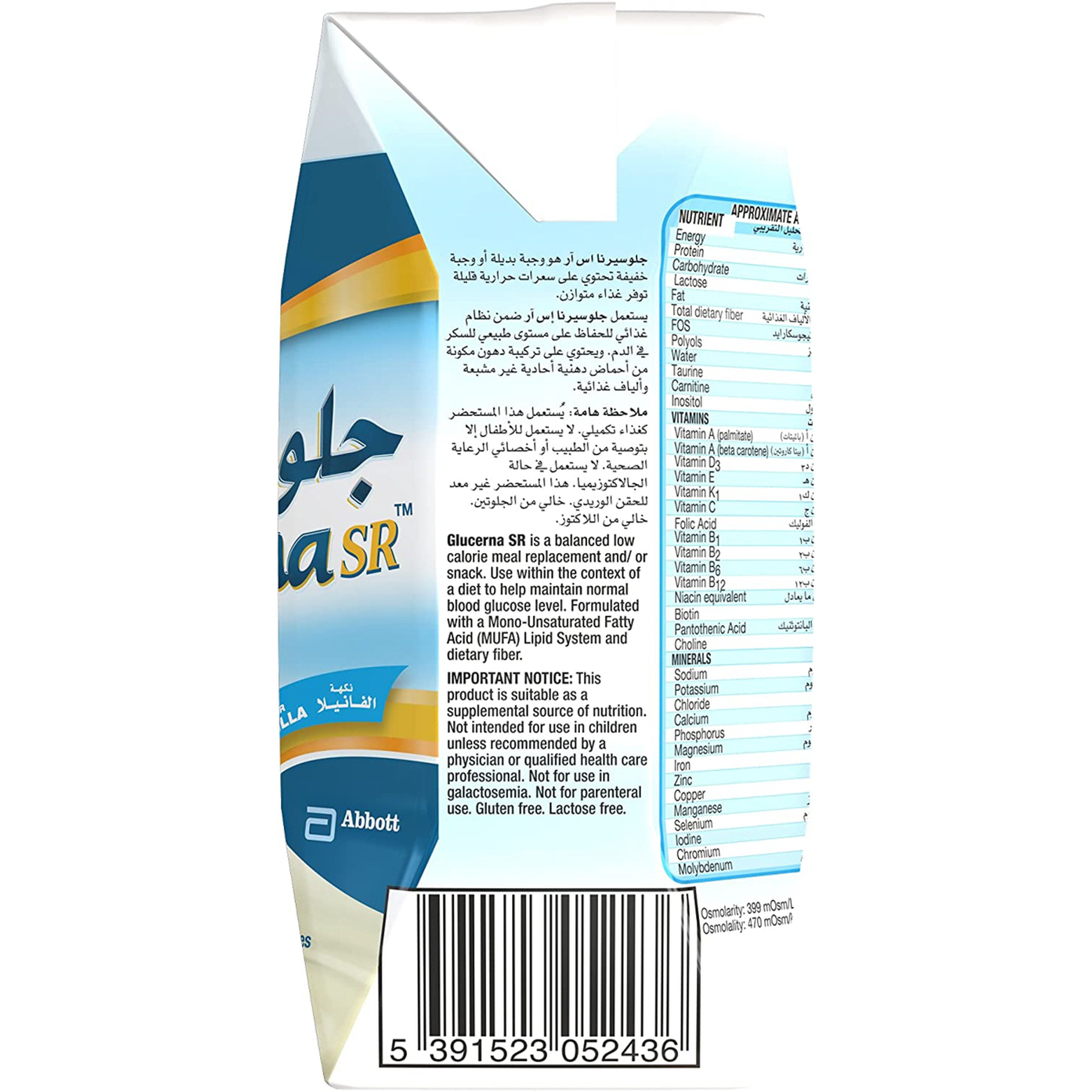 Glucerna Sr Vanilla 200Ml