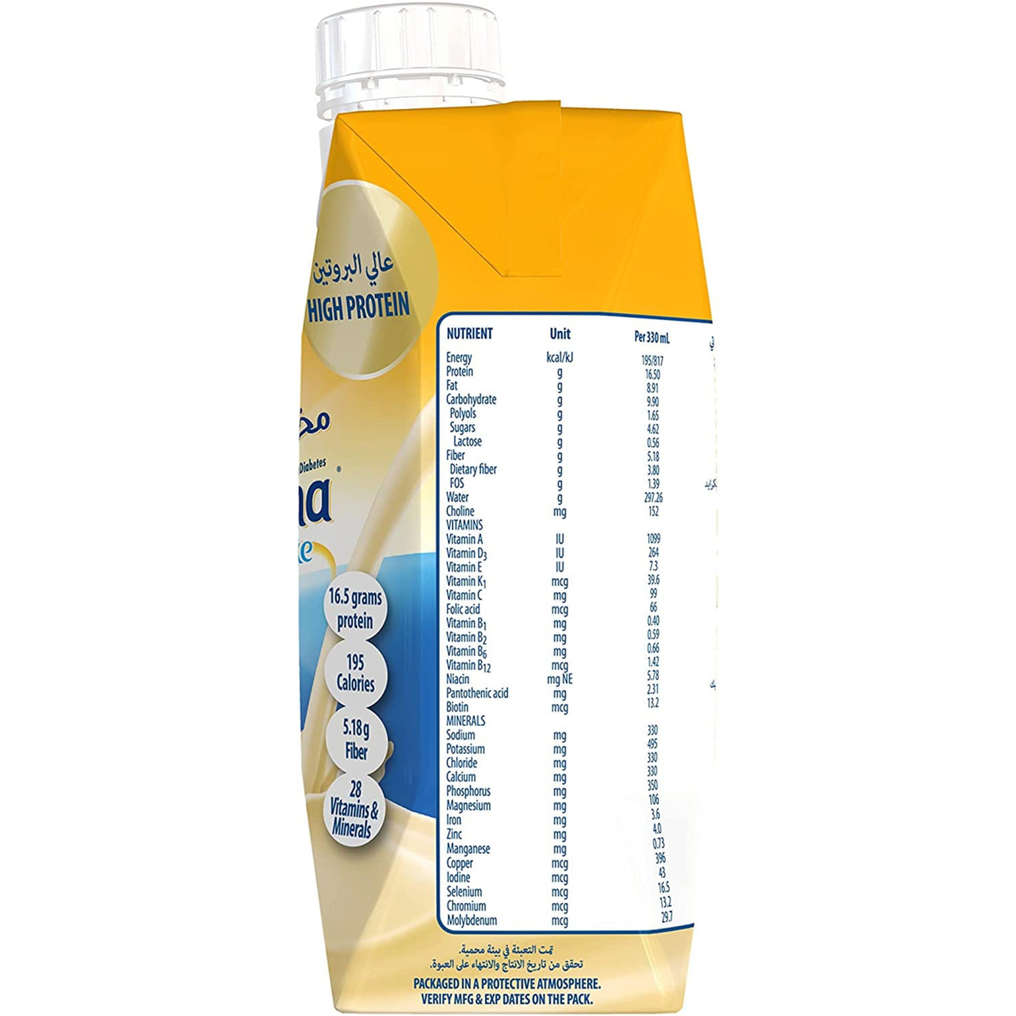 Glucerna Shake Vanilla Flavor 330 Ml