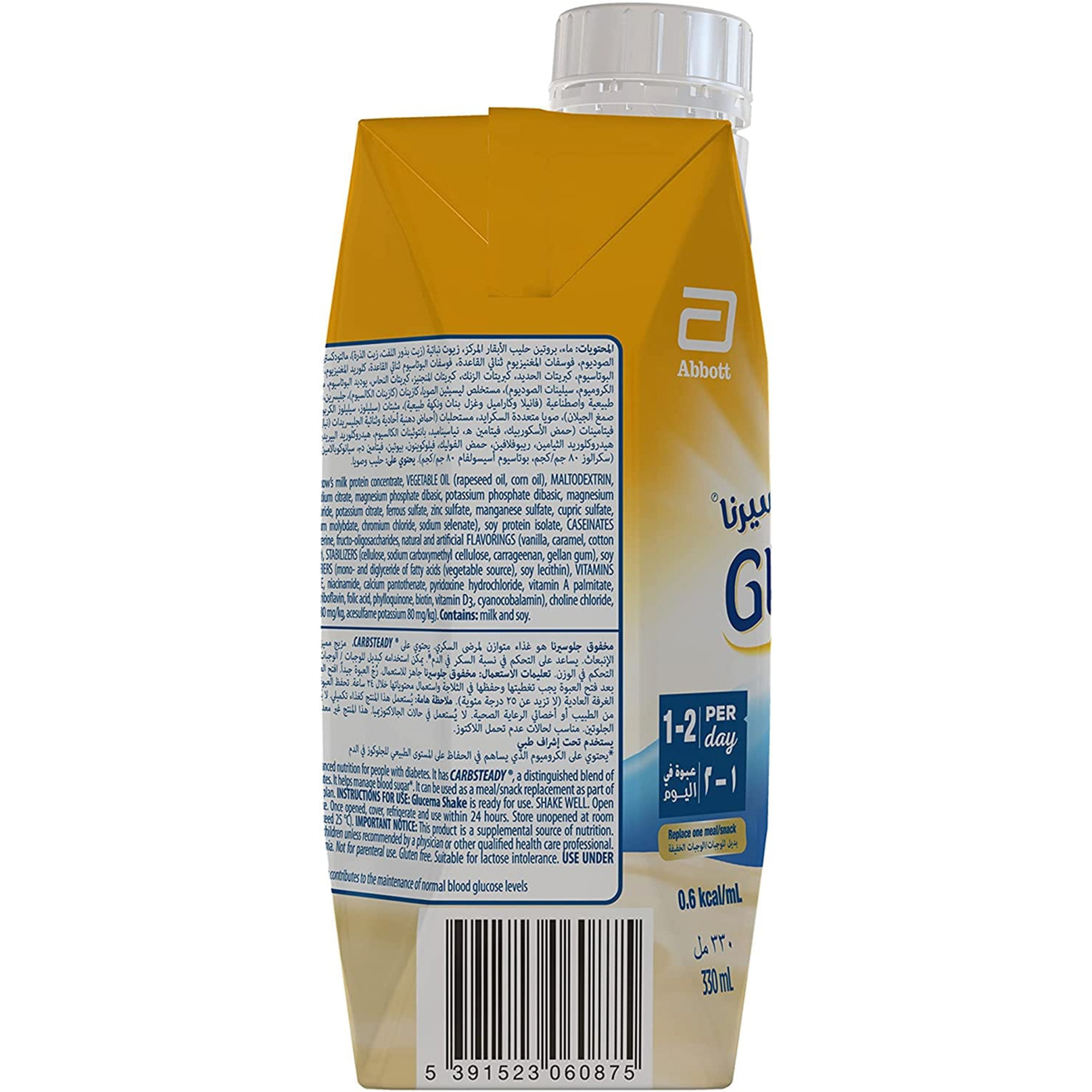 Glucerna Shake Vanilla Flavor 330 Ml