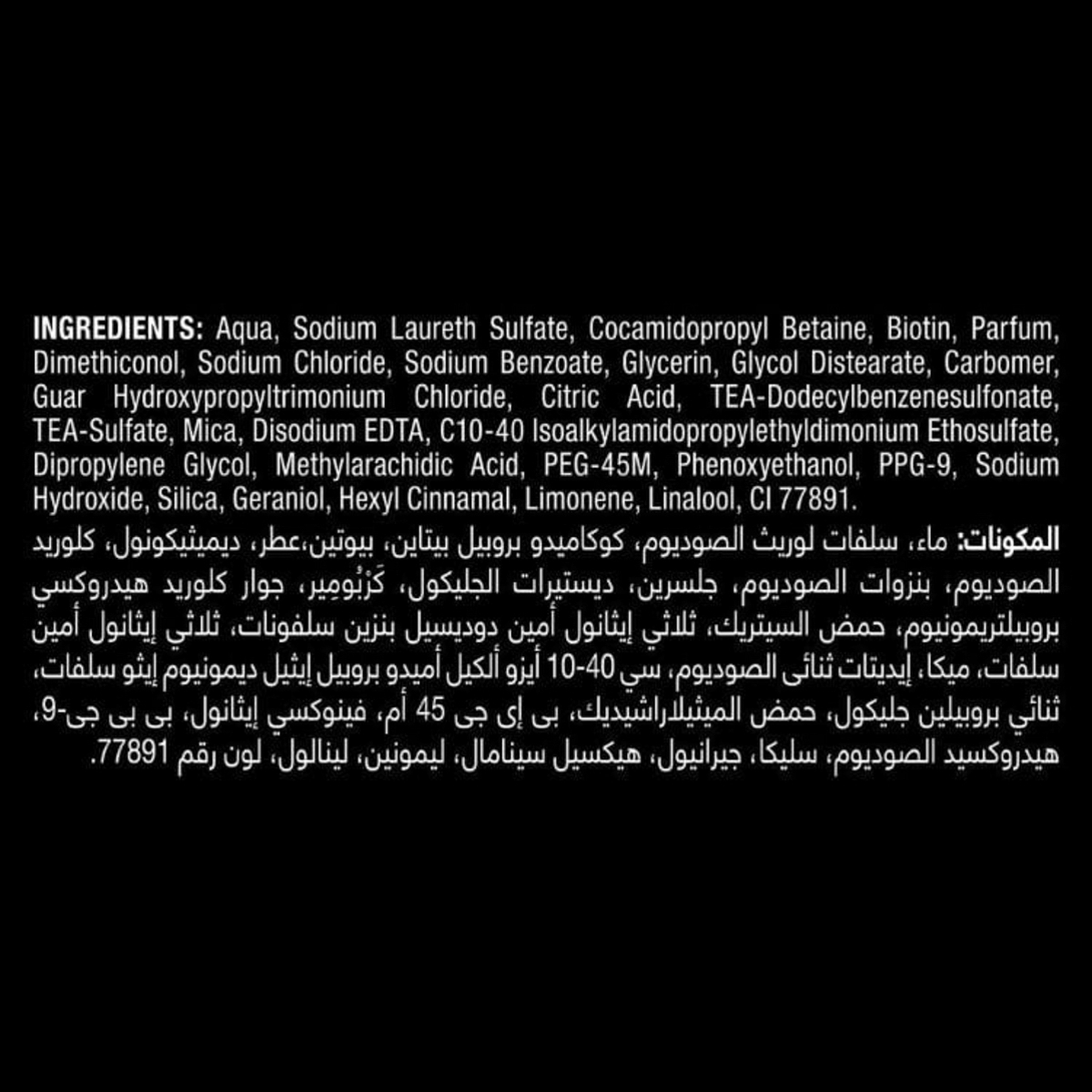 Hair Fall Control Shampoo, 400Ml