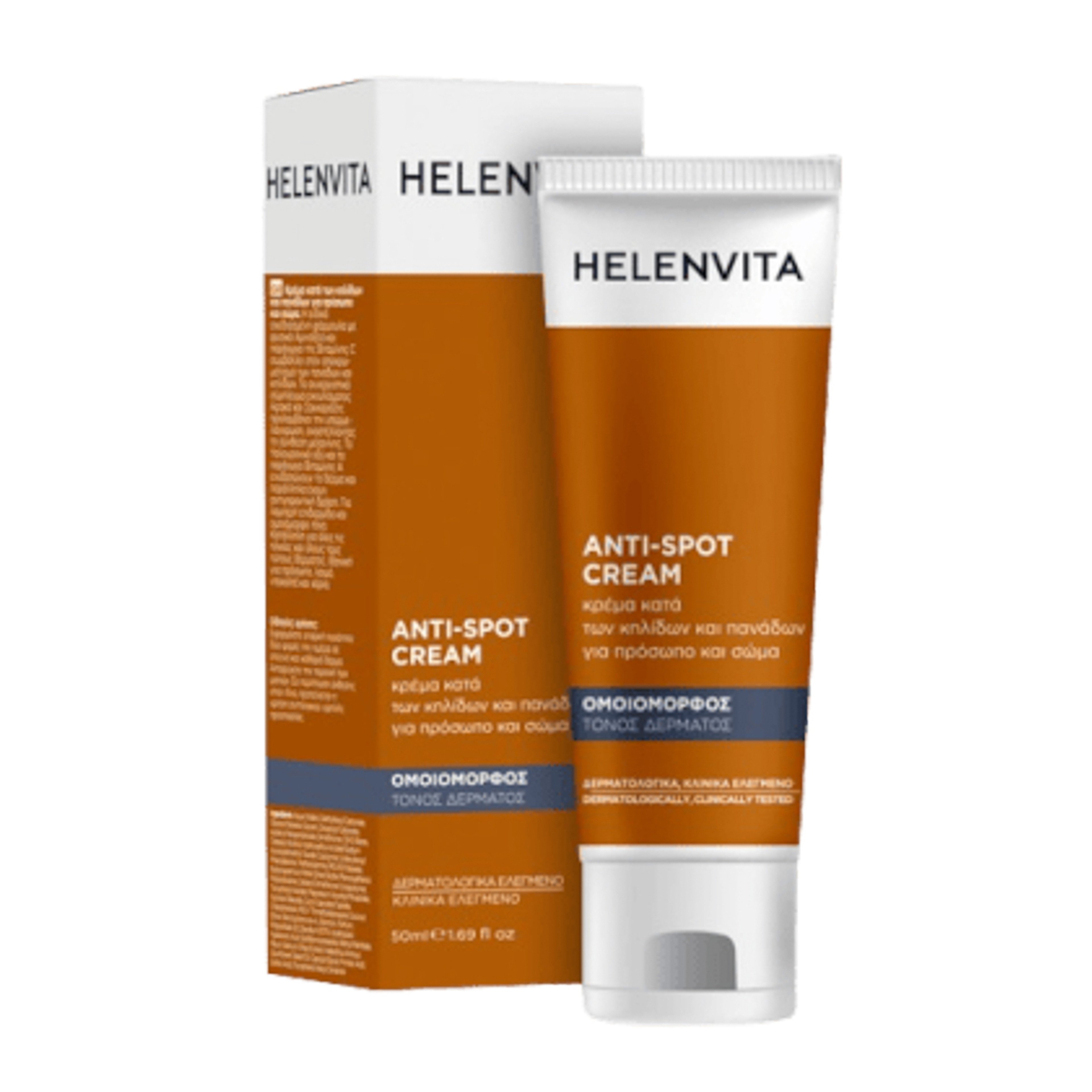 Helenvita Sun Water Resistant Body Oil Spf30, 200Ml
