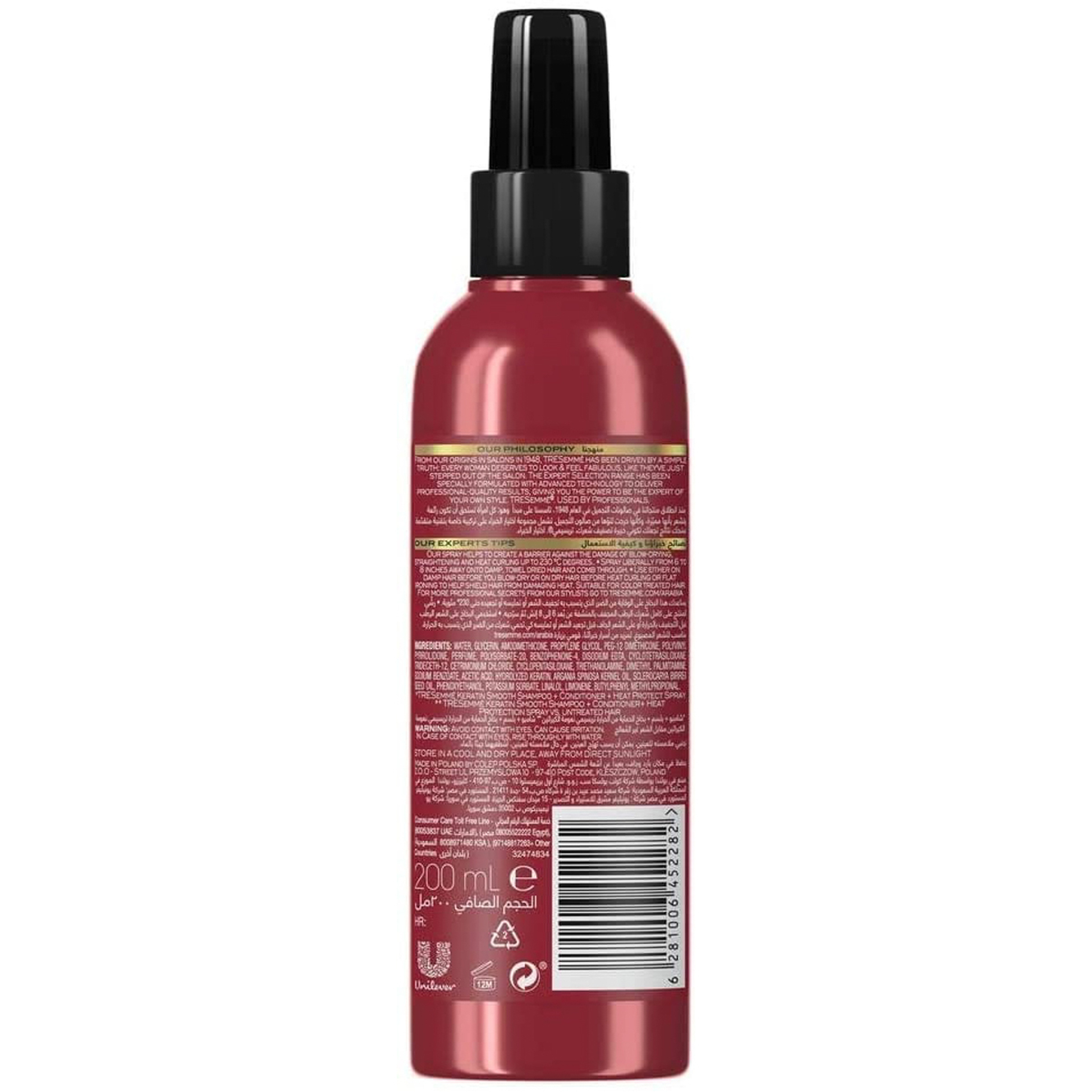 Hair Spray Keratin Smooth 200Ml