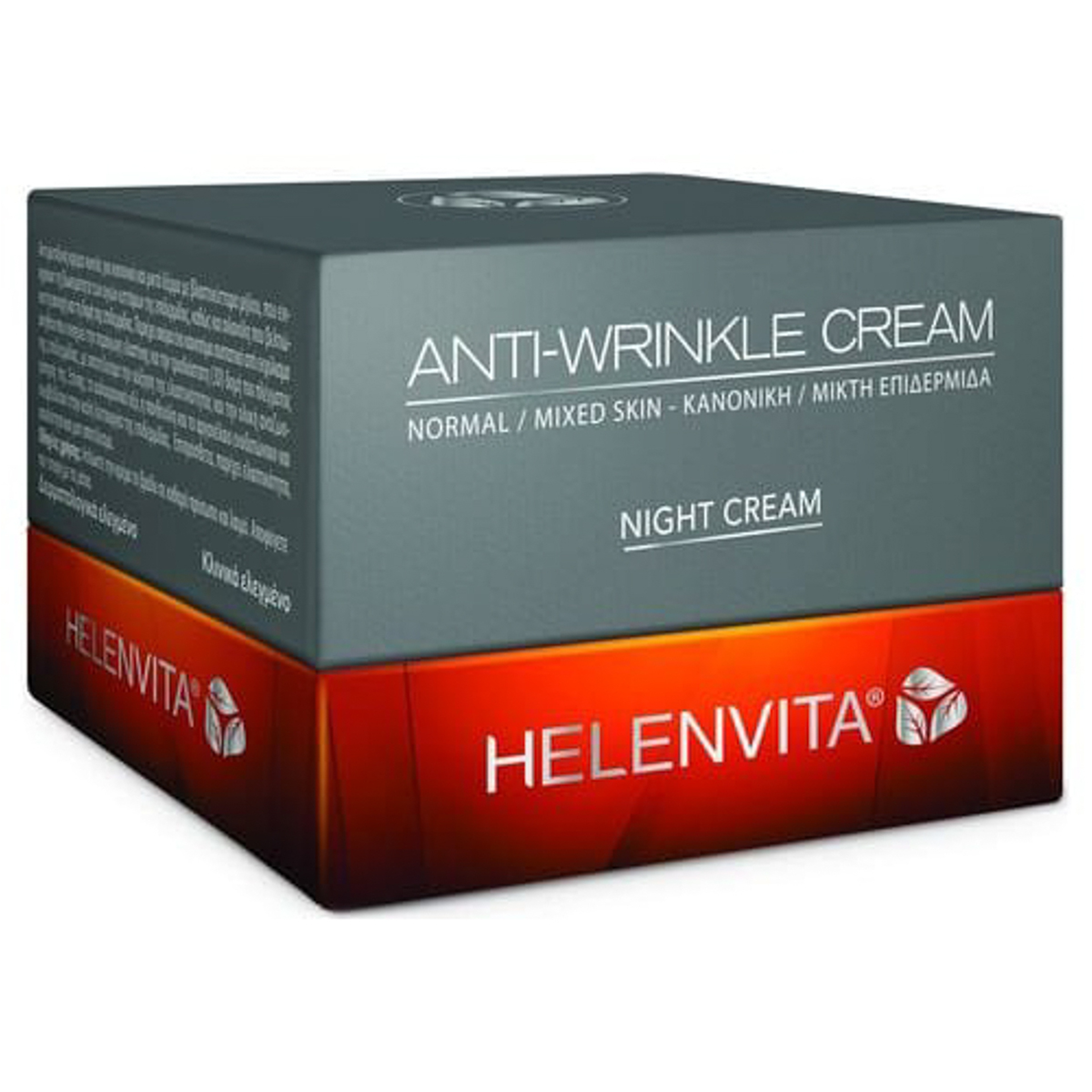 Helenvita Anti-Wrinkle Night Cream Normal/Mixed Skin 
  50Ml