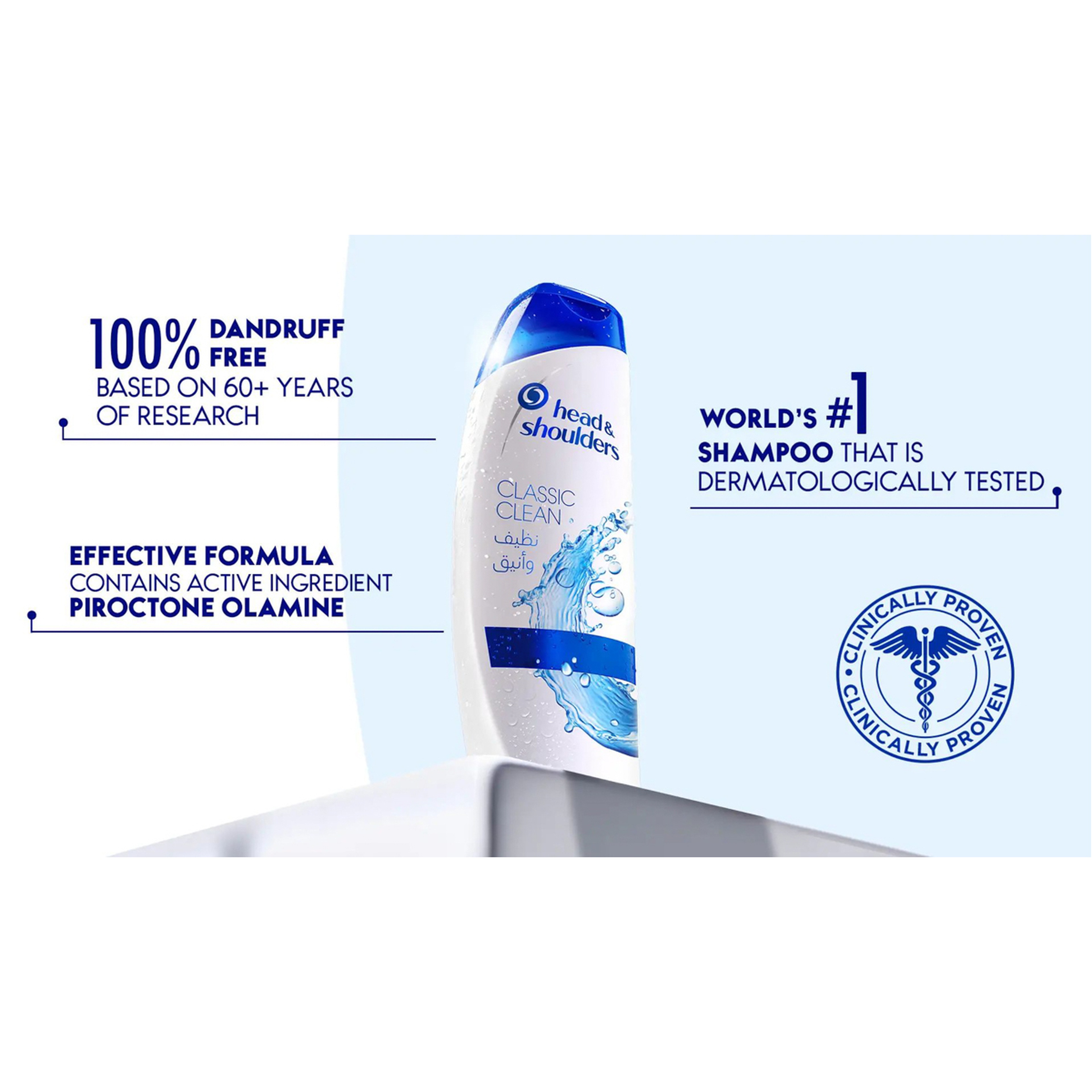 Head & Shoulders Classic Clean Anti-Dandruff Shampoo, 200 Ml