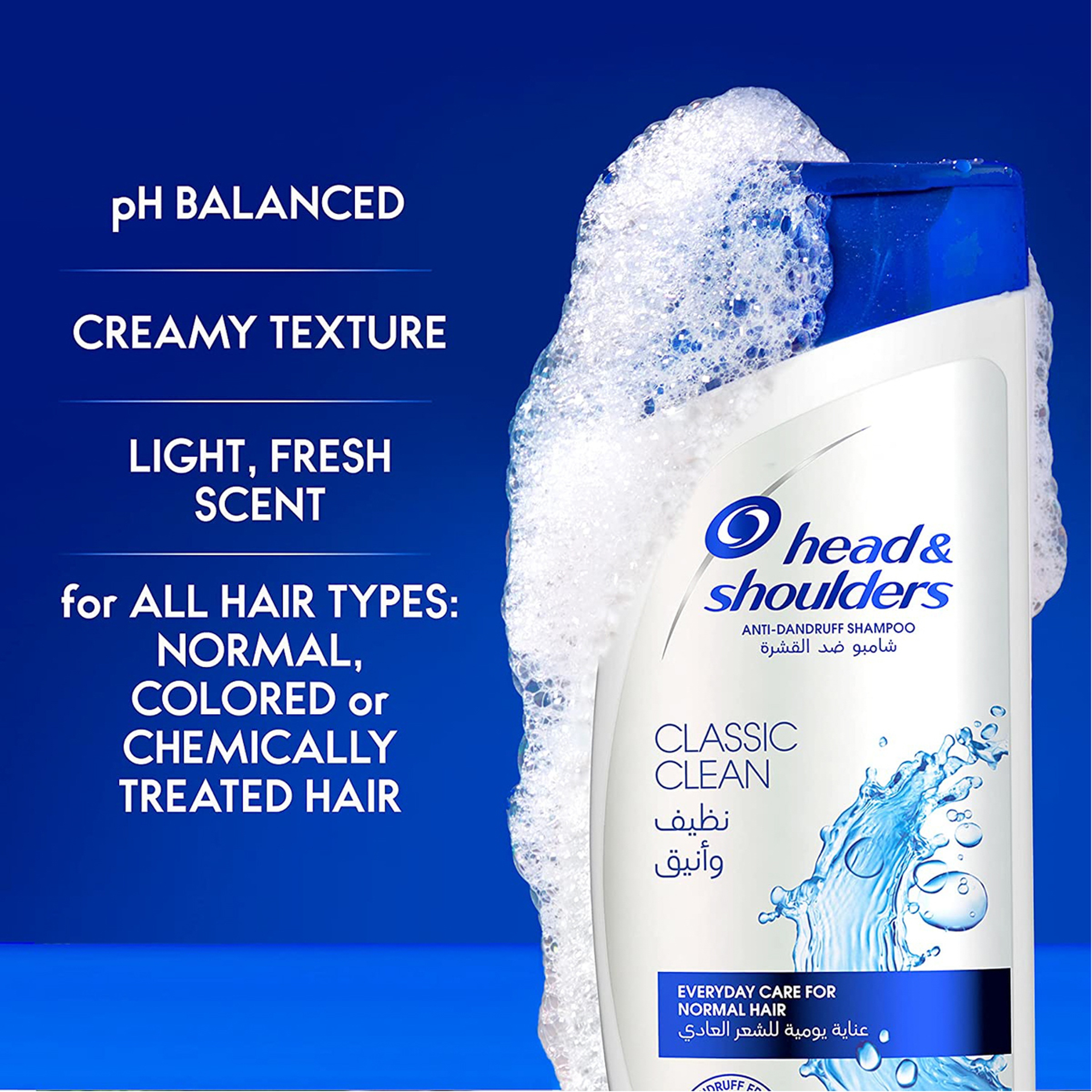 Head & Shoulders Classic Clean Anti-Dandruff Shampoo, 200 Ml