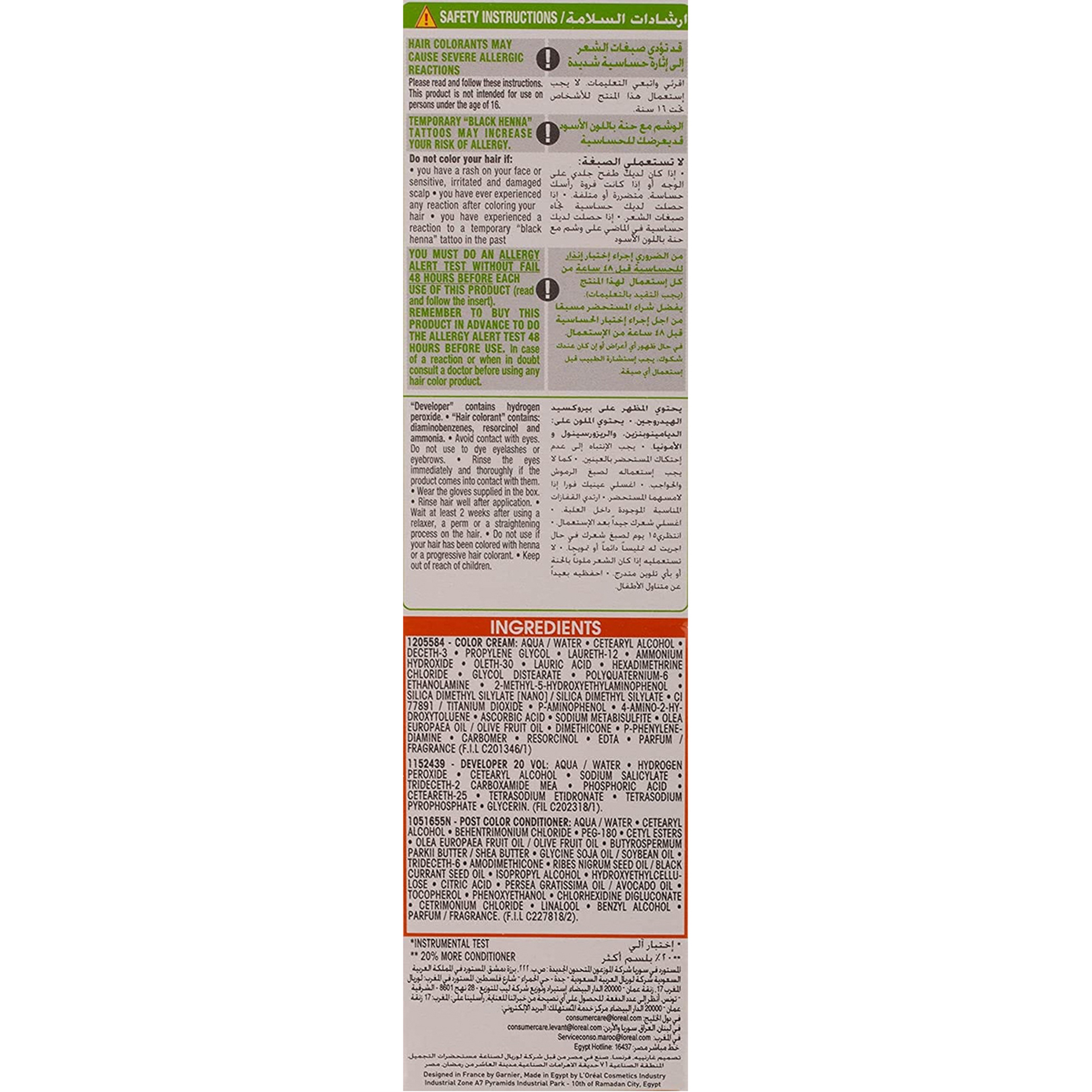 ناتشورالز صبغه شعر برغندي 4.6 - 110 مل