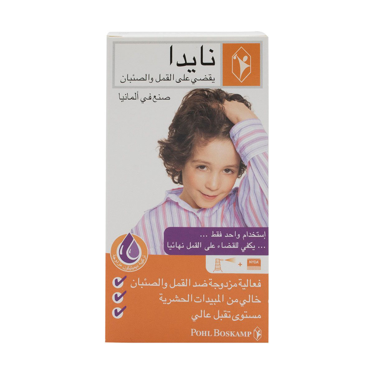 صورة 2